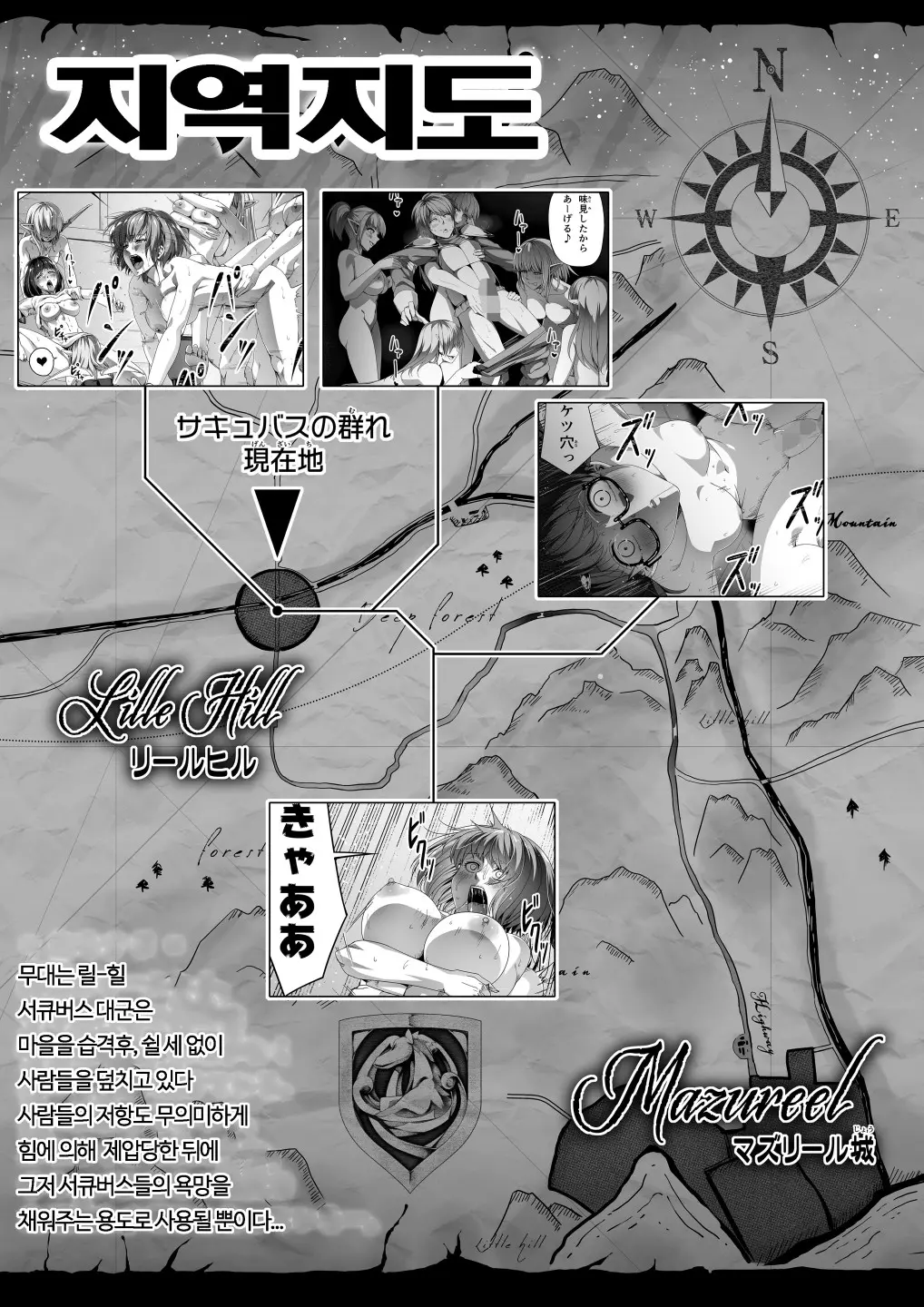 웹툰 이미지 3