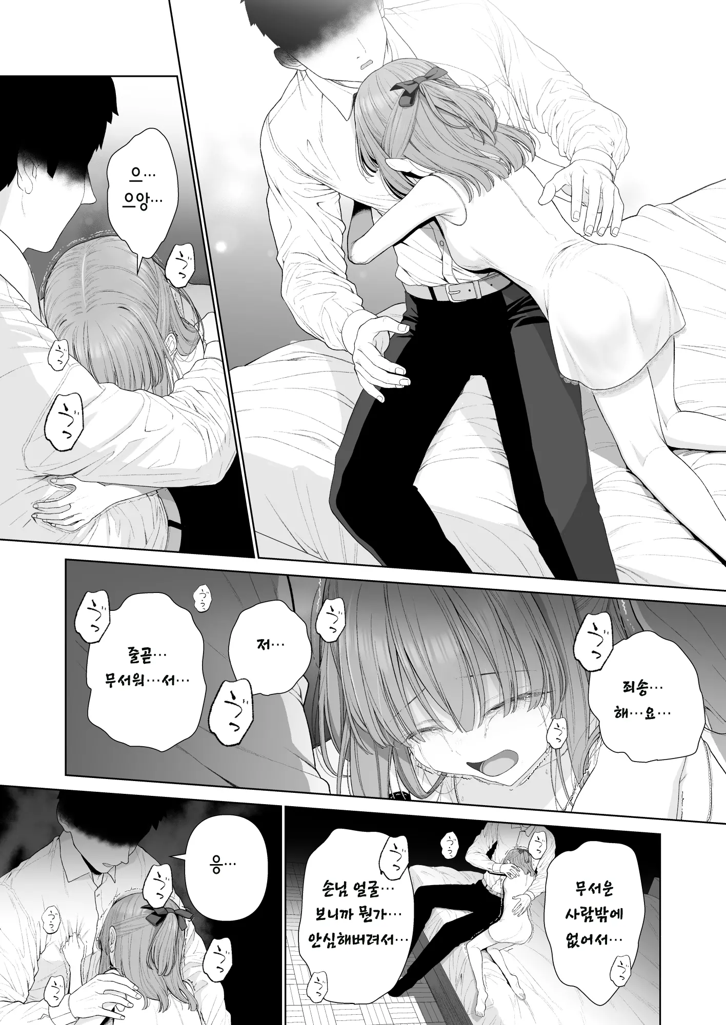 웹툰 이미지 60