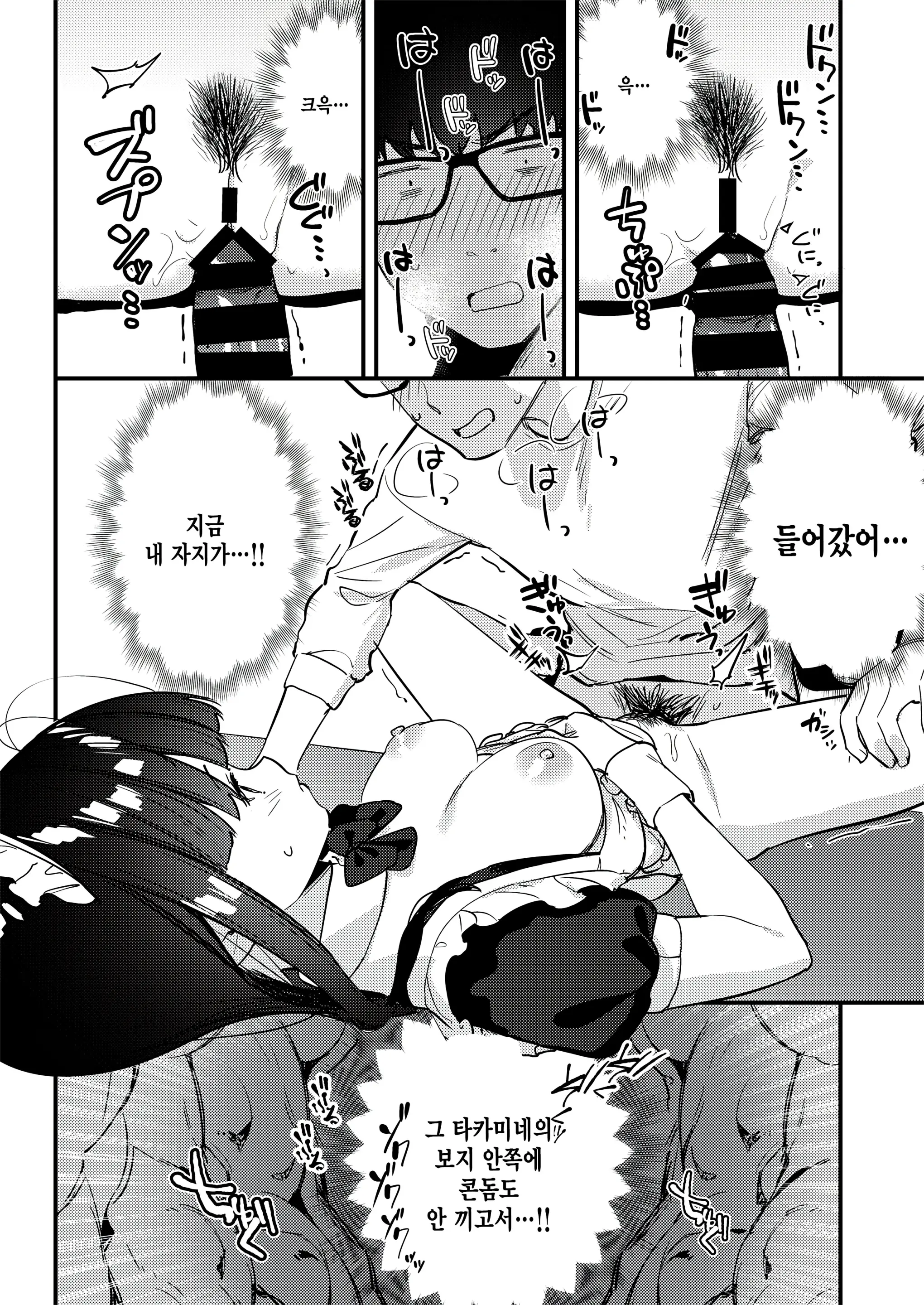 웹툰 이미지 21