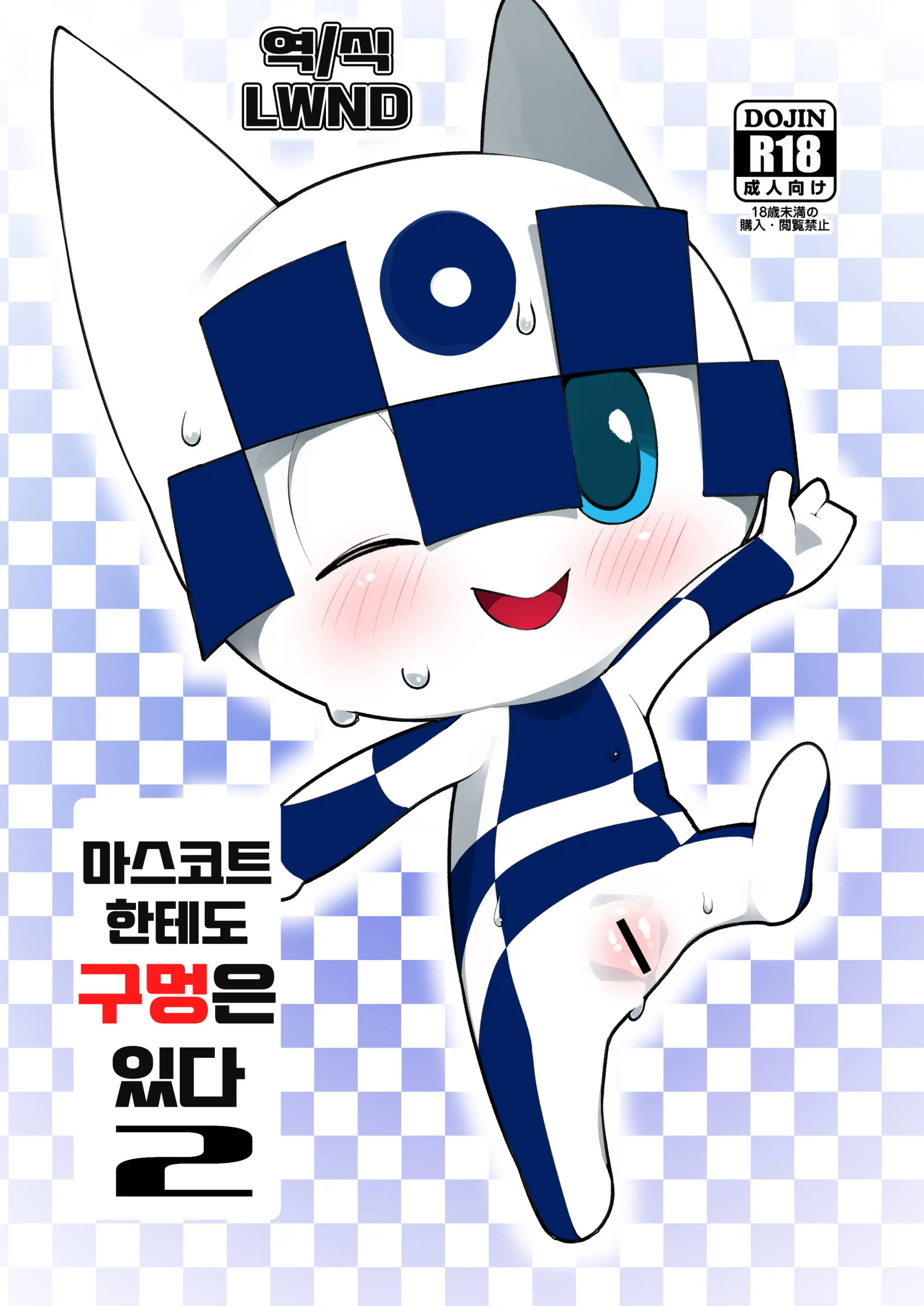 웹툰 이미지 0
