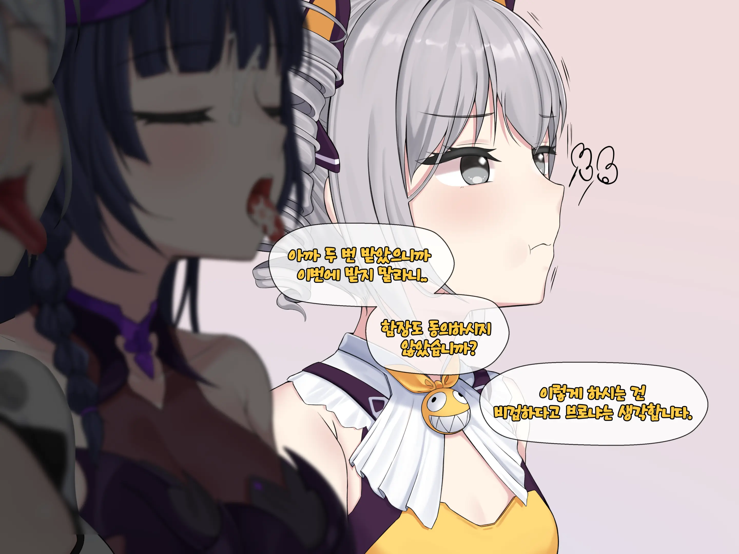 웹툰 이미지 74