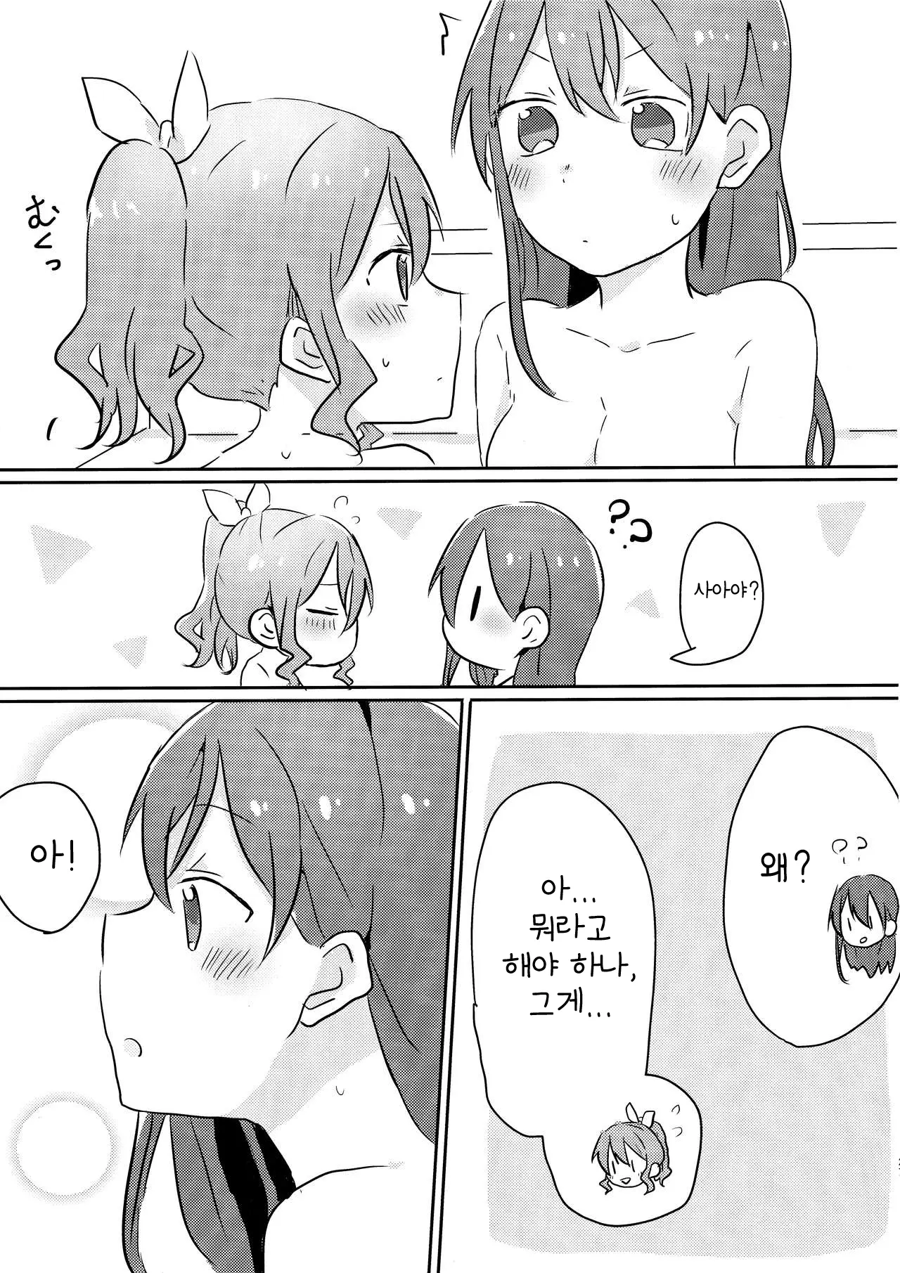 웹툰 이미지 26