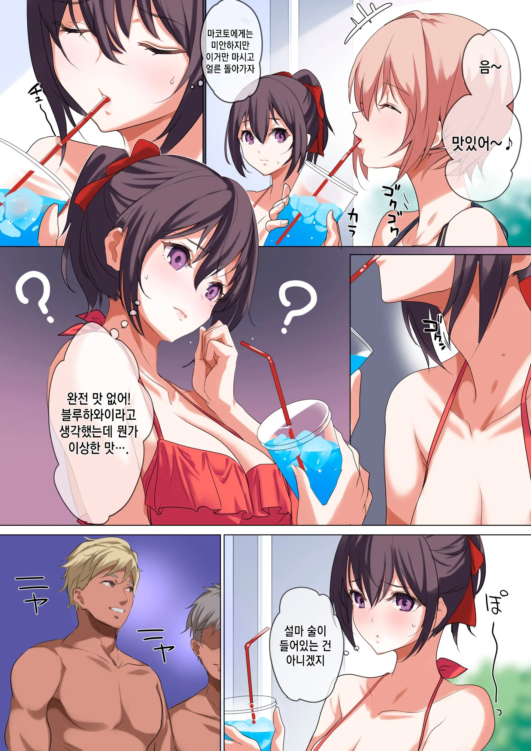 웹툰 이미지 24