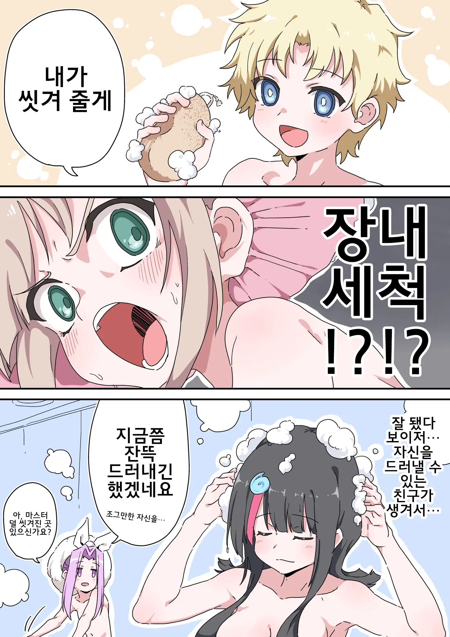웹툰 이미지 129