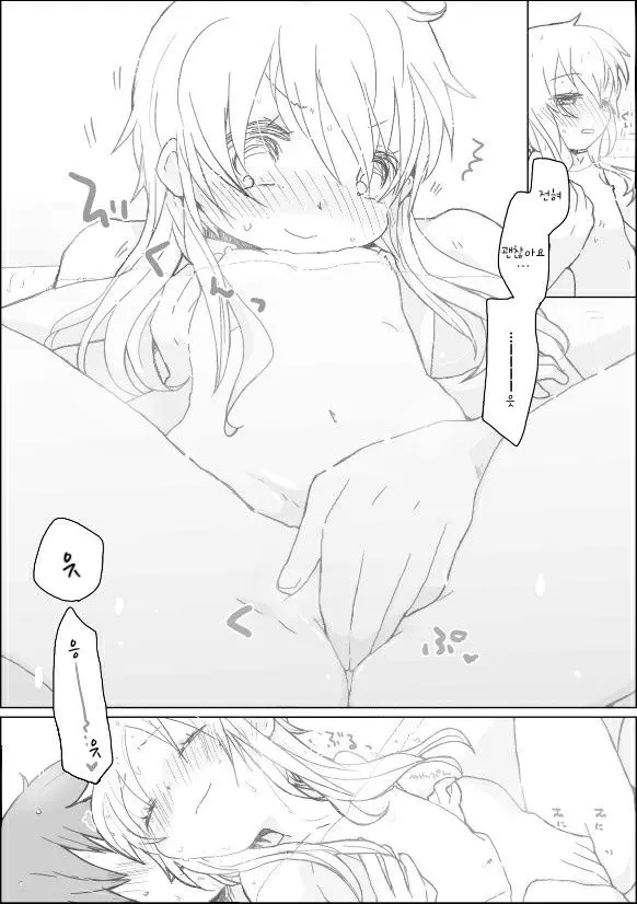 웹툰 이미지 3