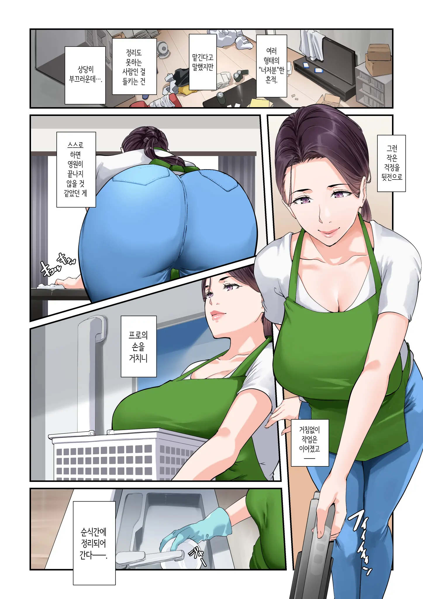 웹툰 이미지 4