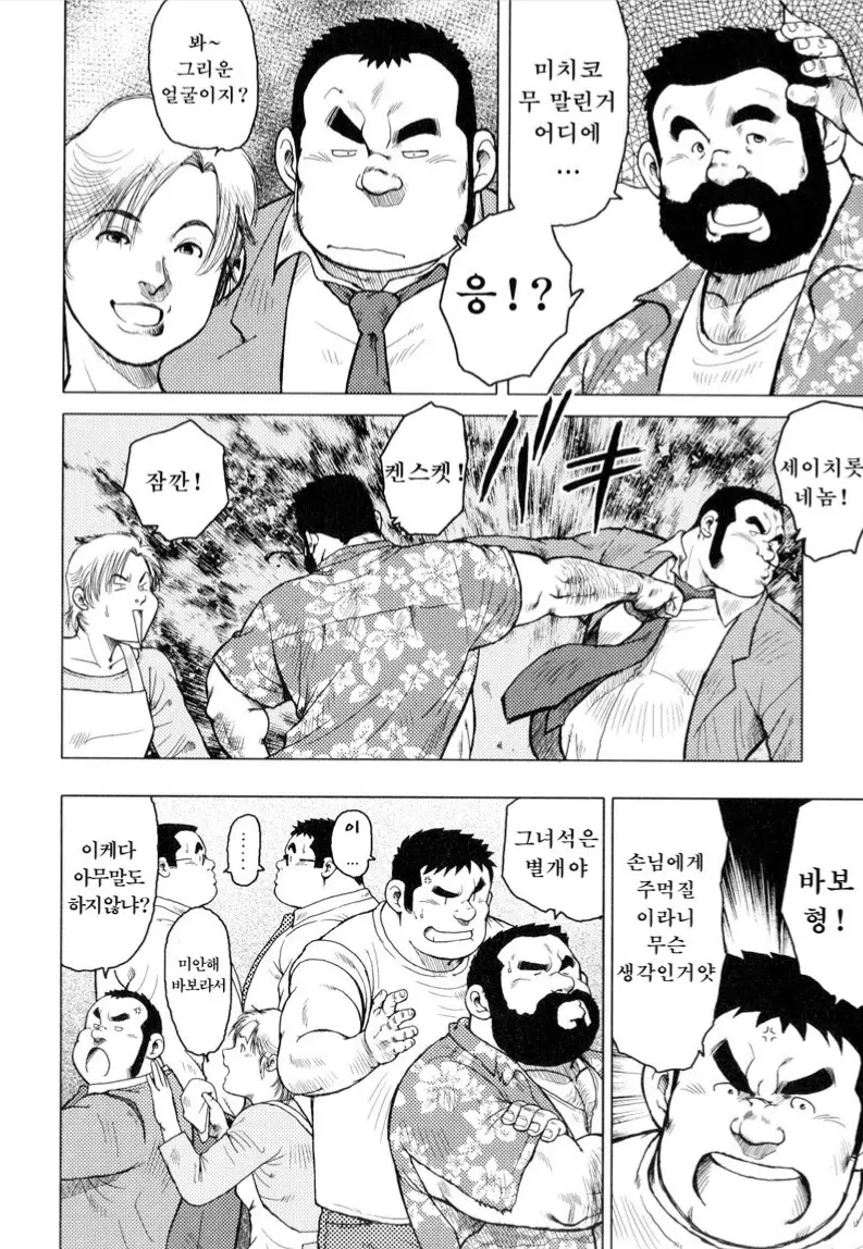 웹툰 이미지 119