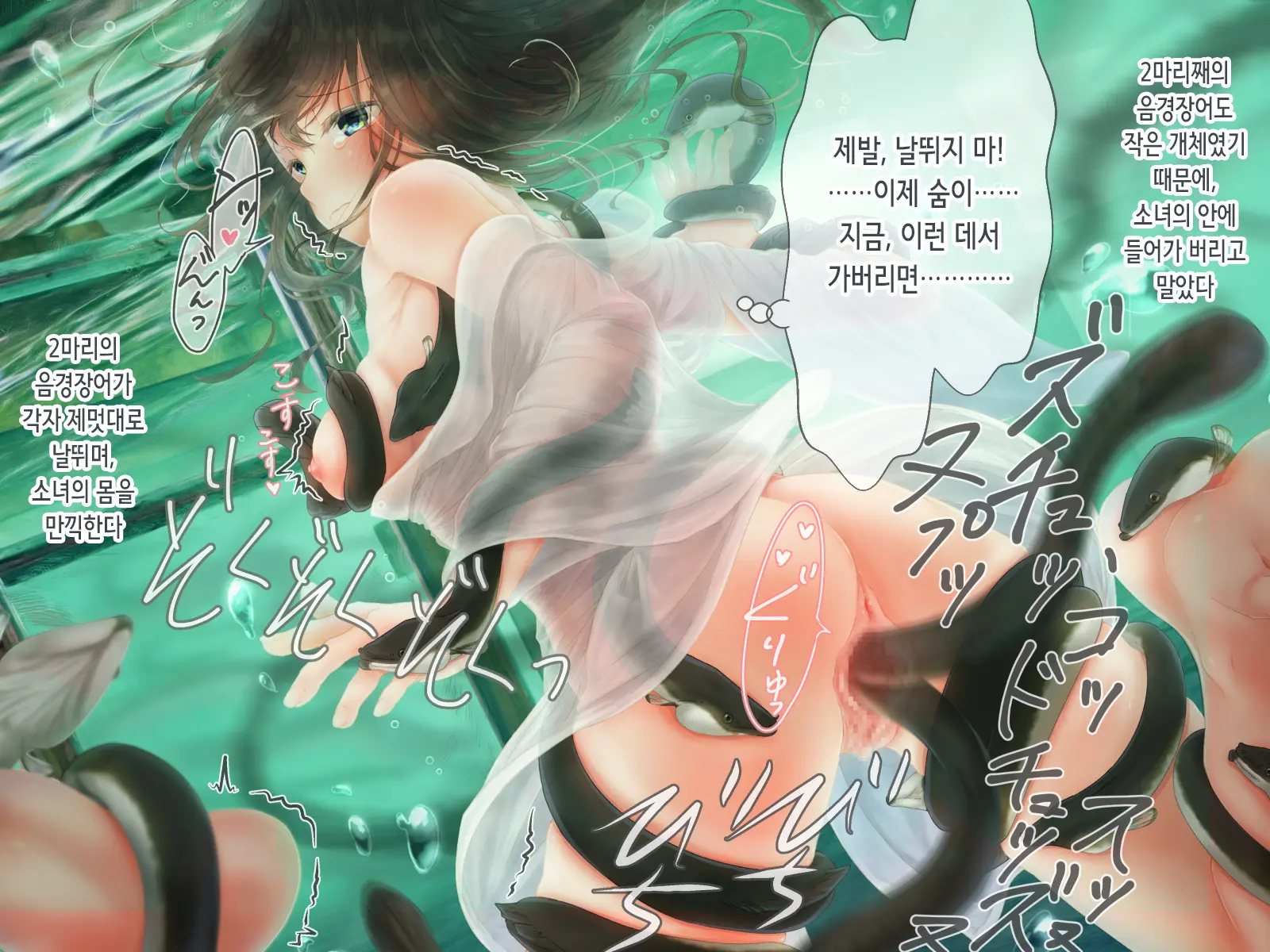 웹툰 이미지 53