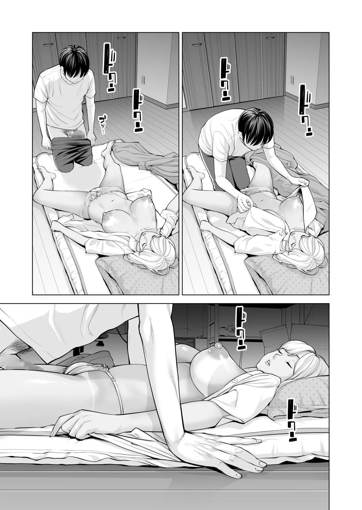 웹툰 이미지 53