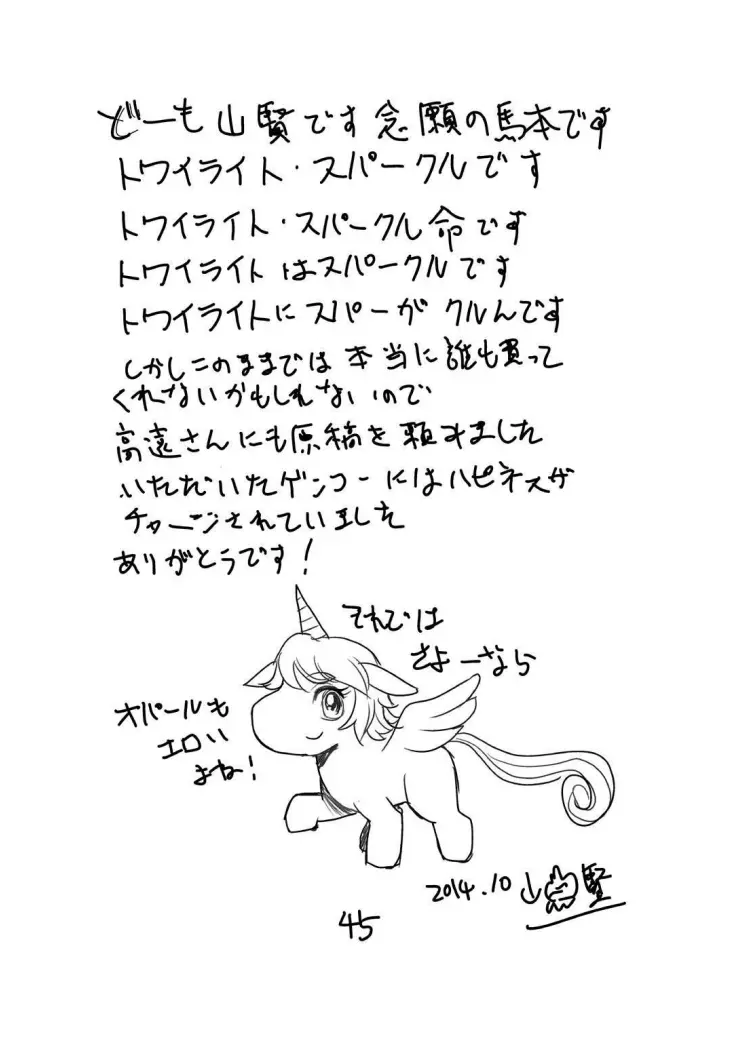 웹툰 이미지 44