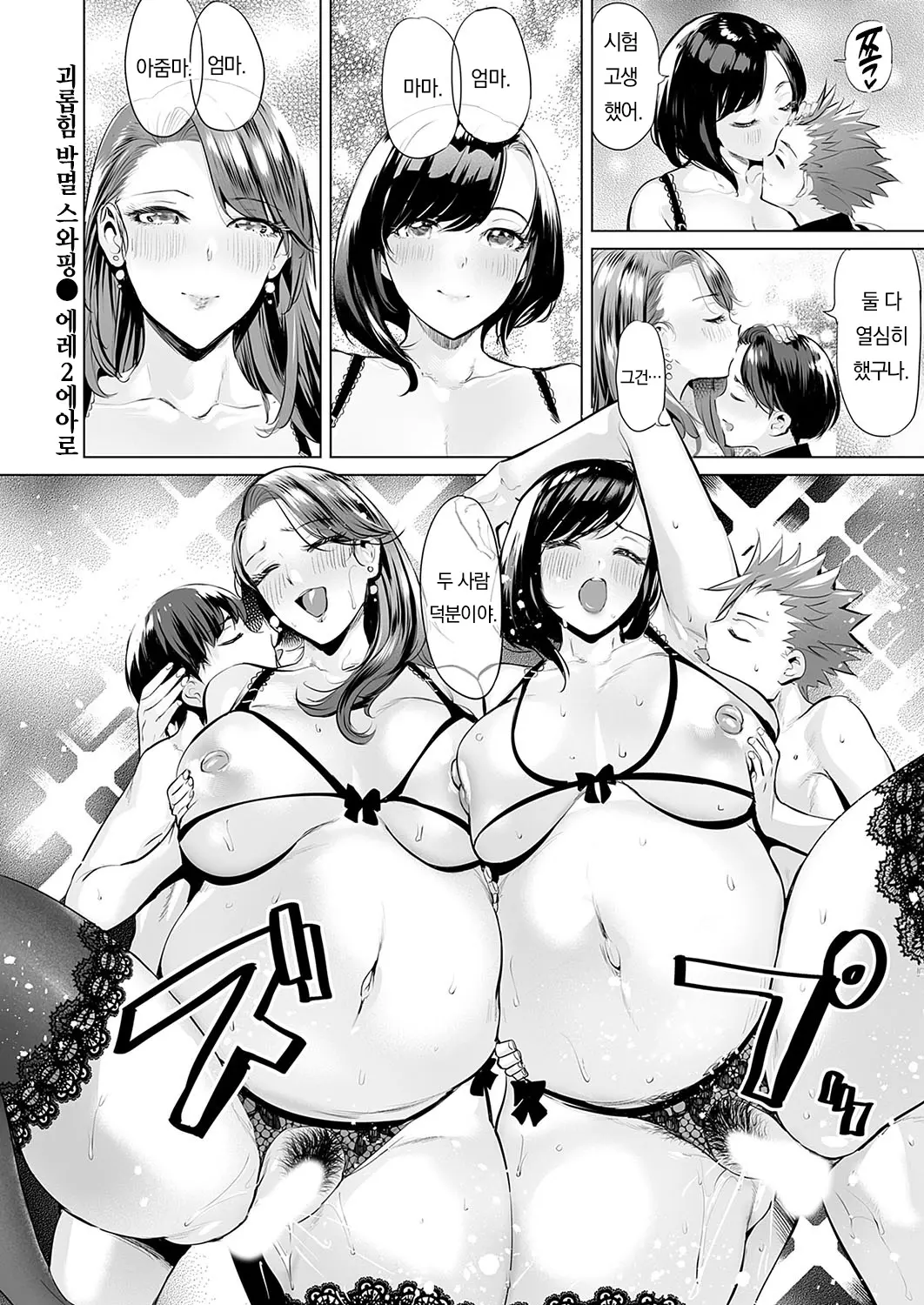 웹툰 이미지 88