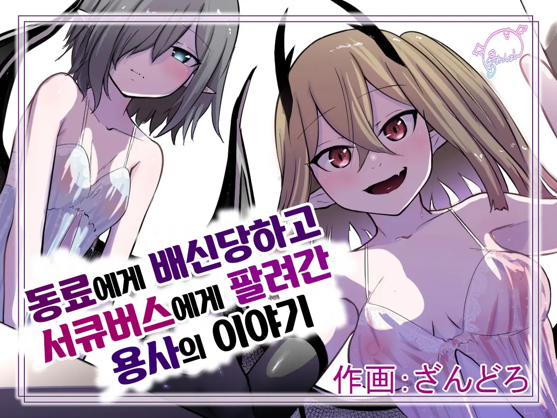 웹툰 이미지 0