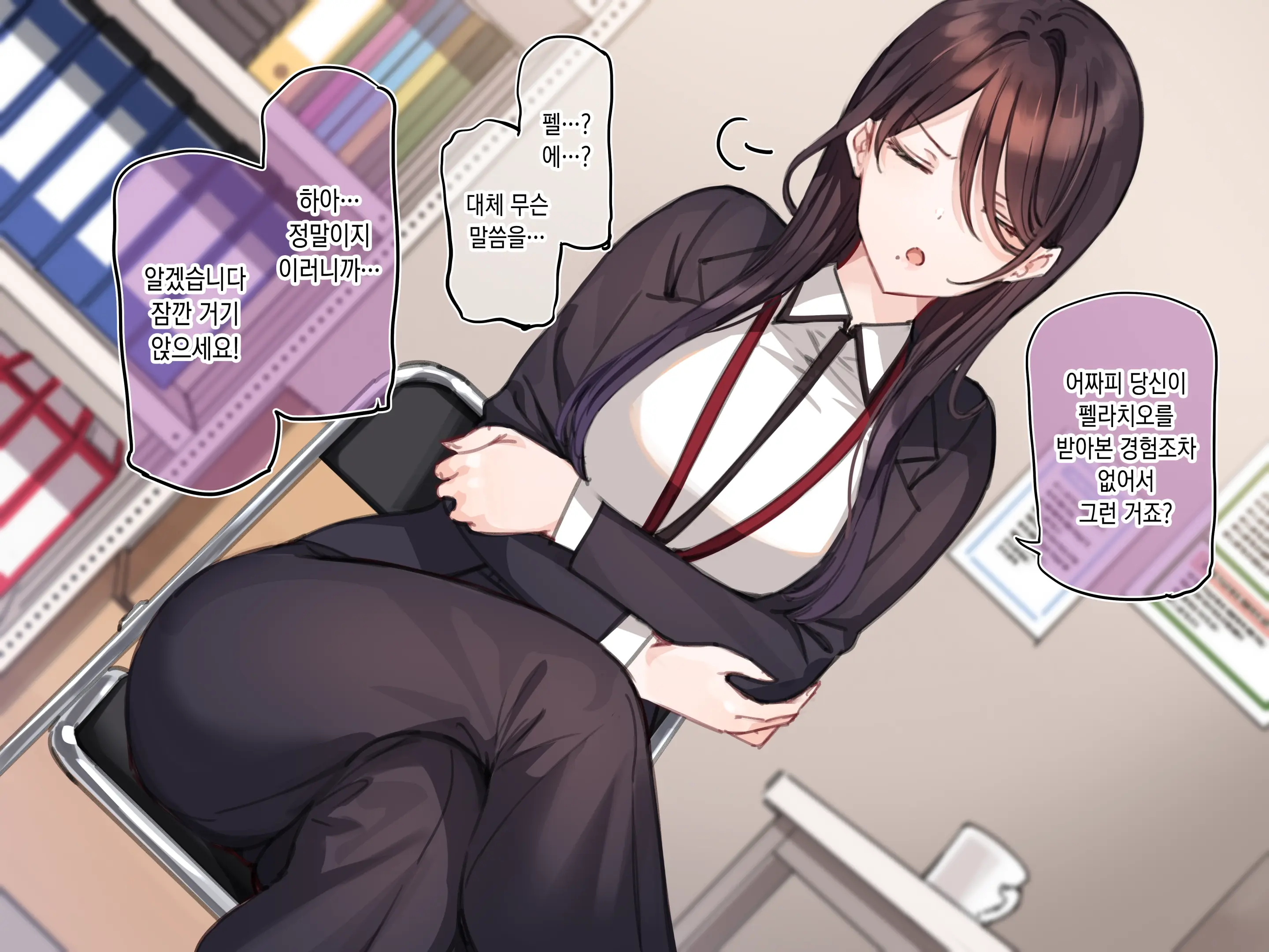 웹툰 이미지 20