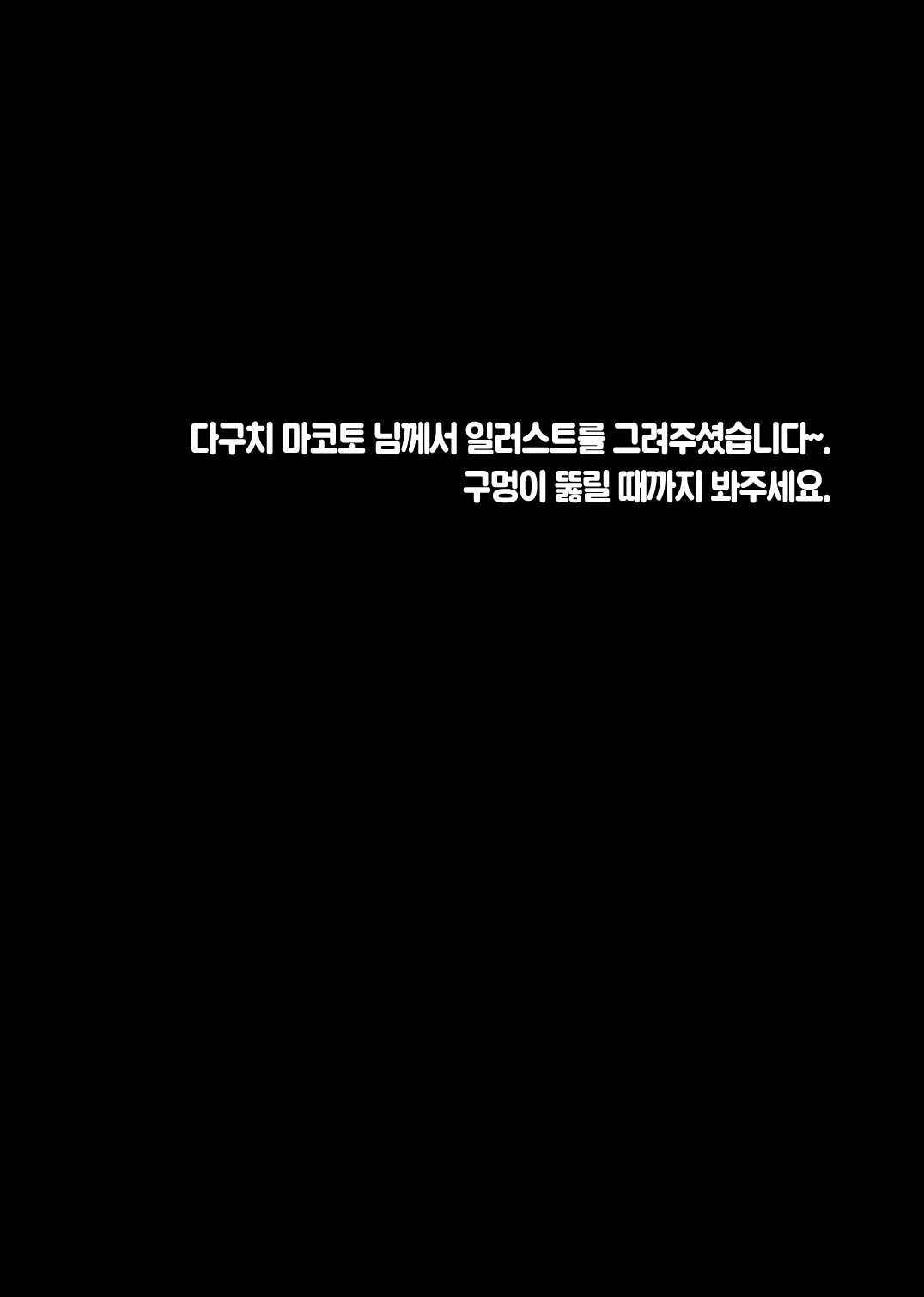 웹툰 이미지 14