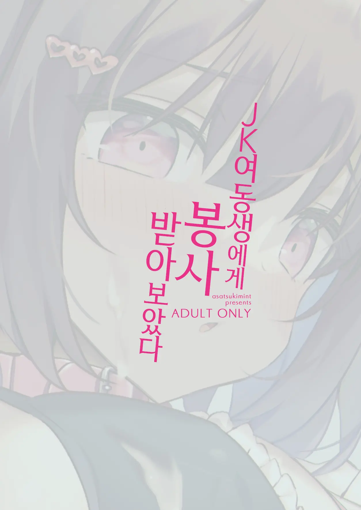 웹툰 이미지 10