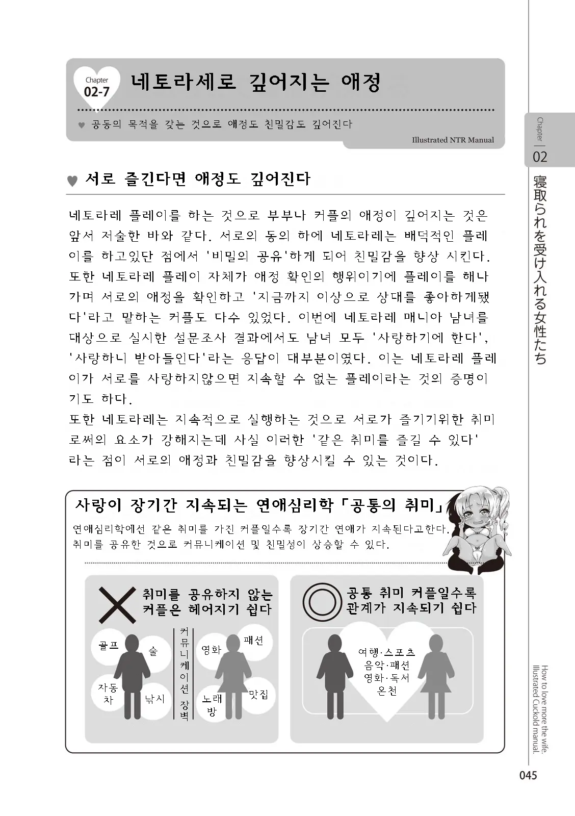웹툰 이미지 46