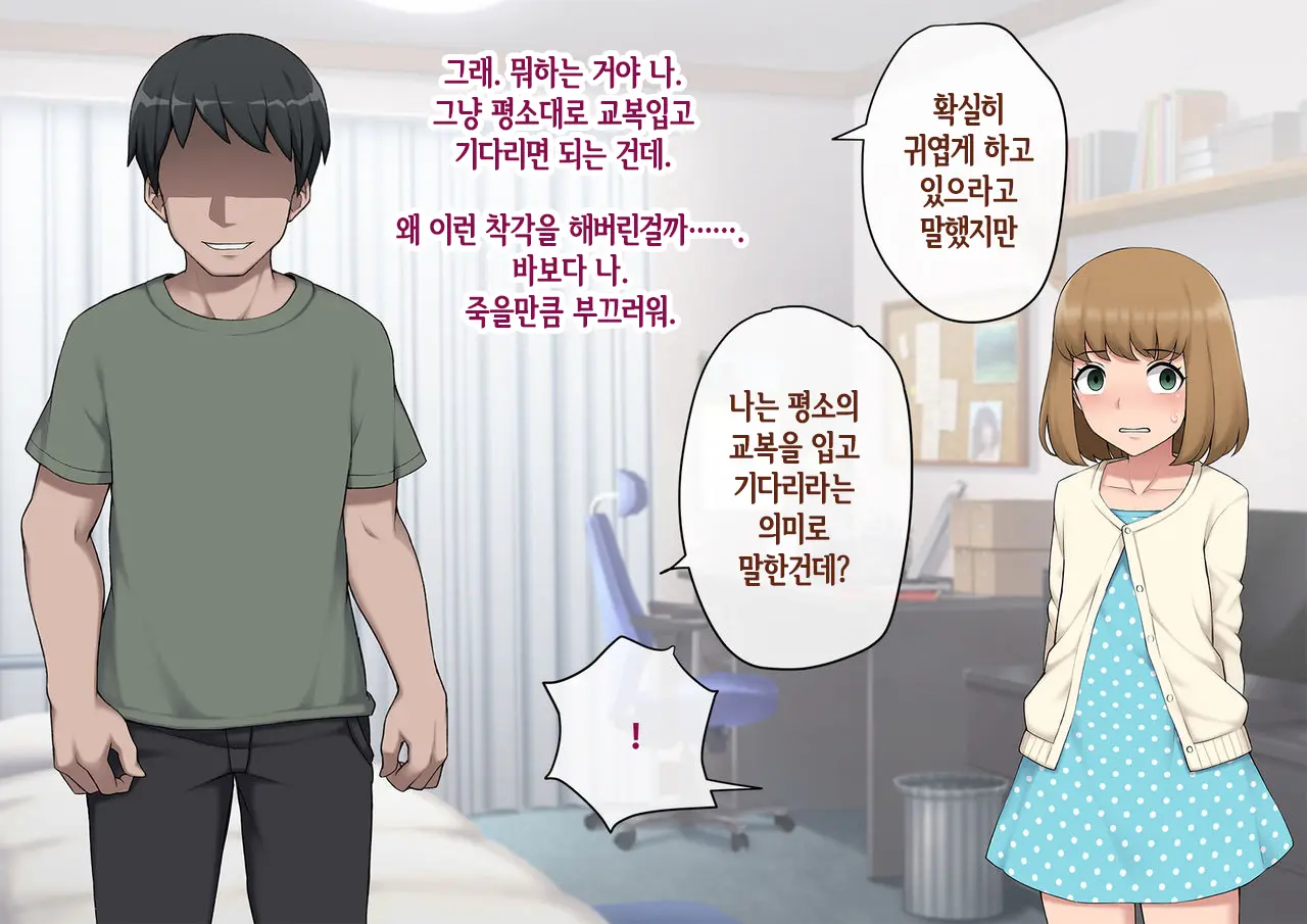 웹툰 이미지 158