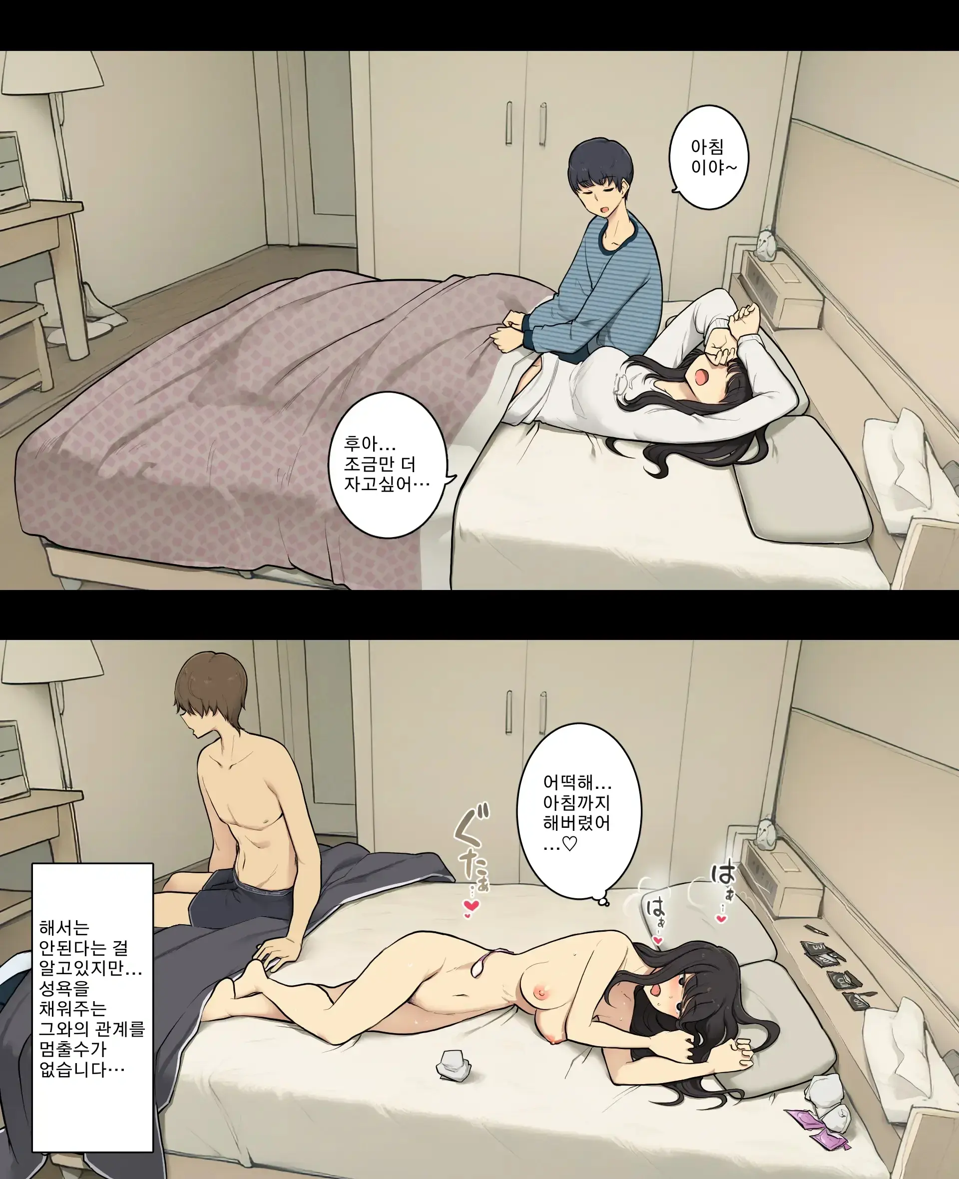 웹툰 이미지 28