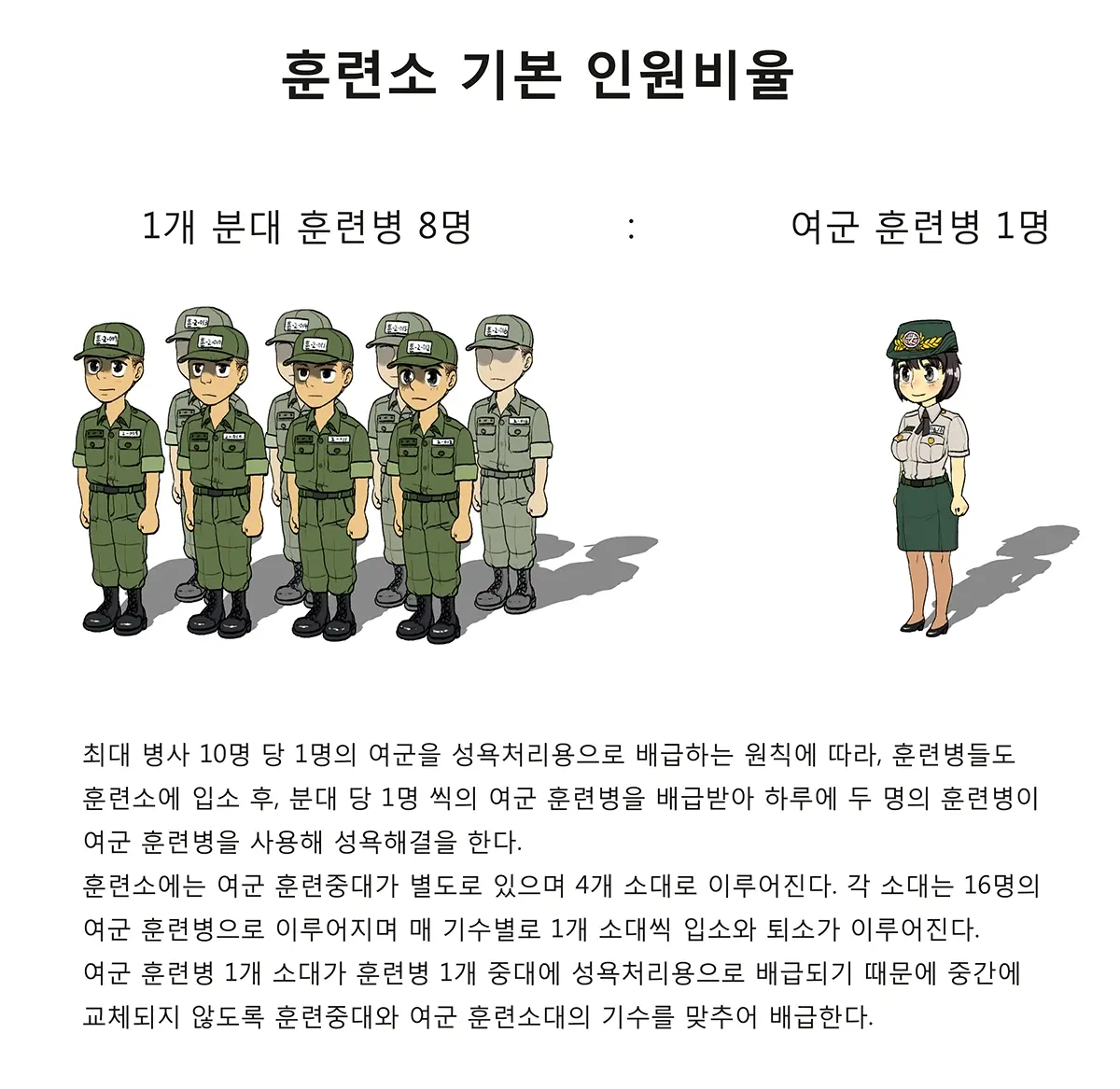 웹툰 이미지 41