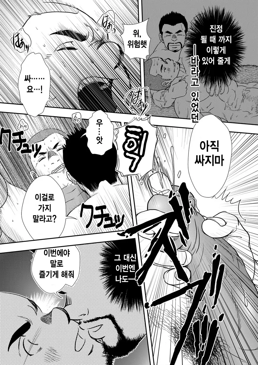 웹툰 이미지 19