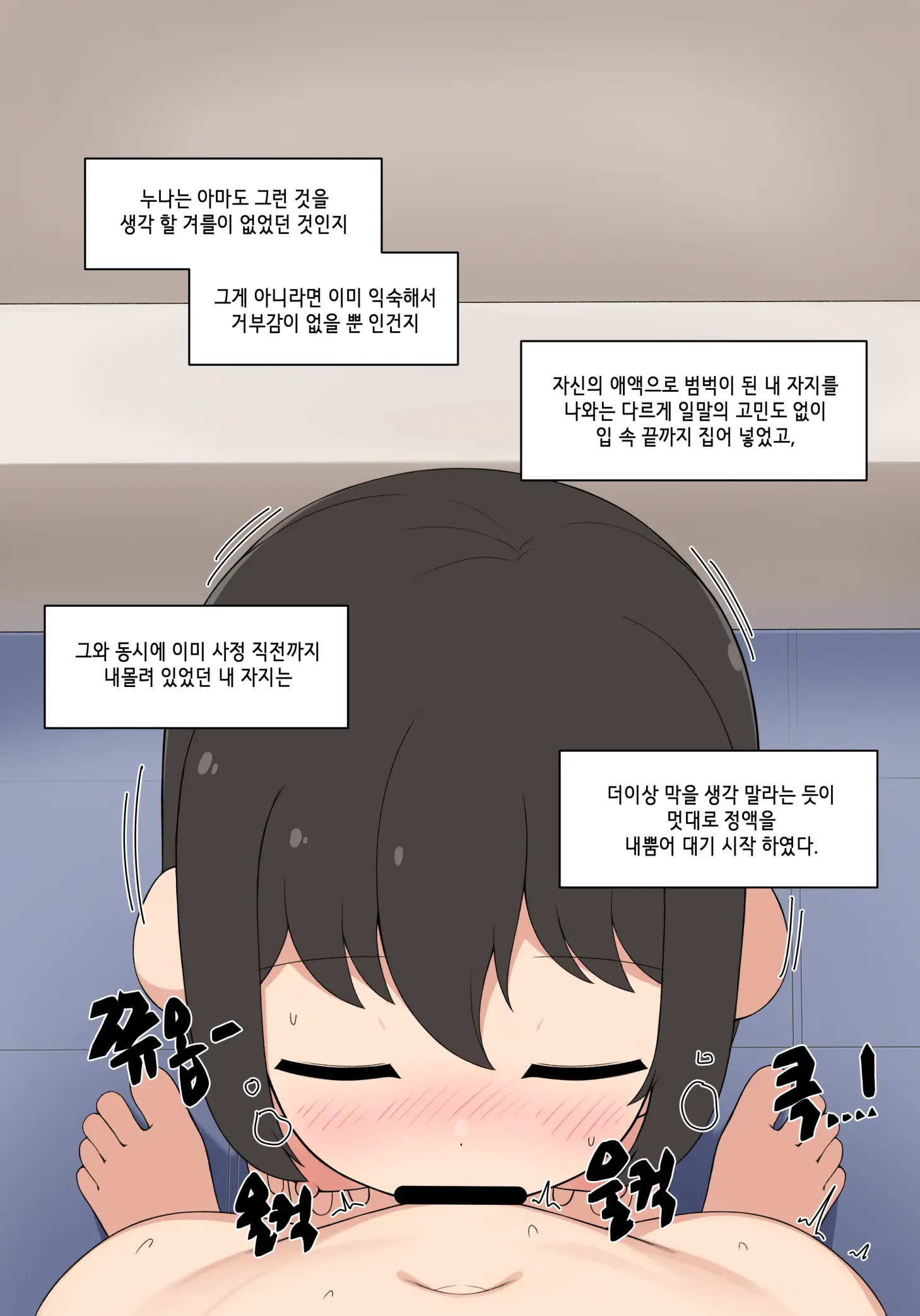 웹툰 이미지 313