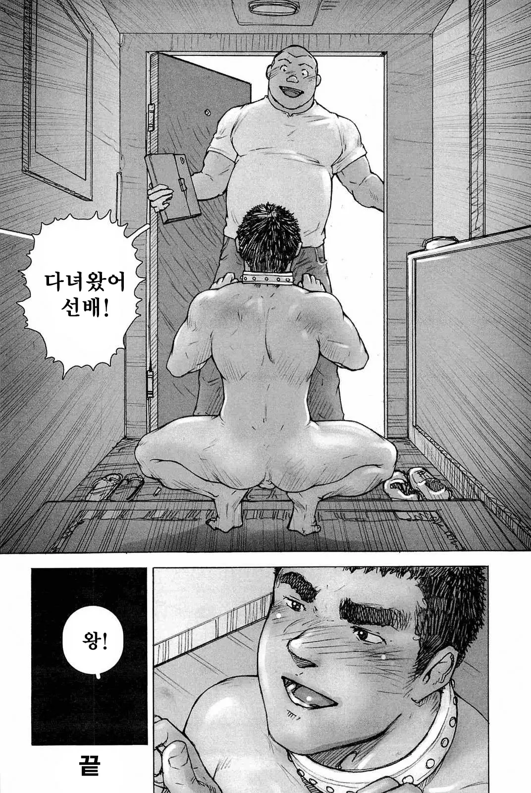 웹툰 이미지 157