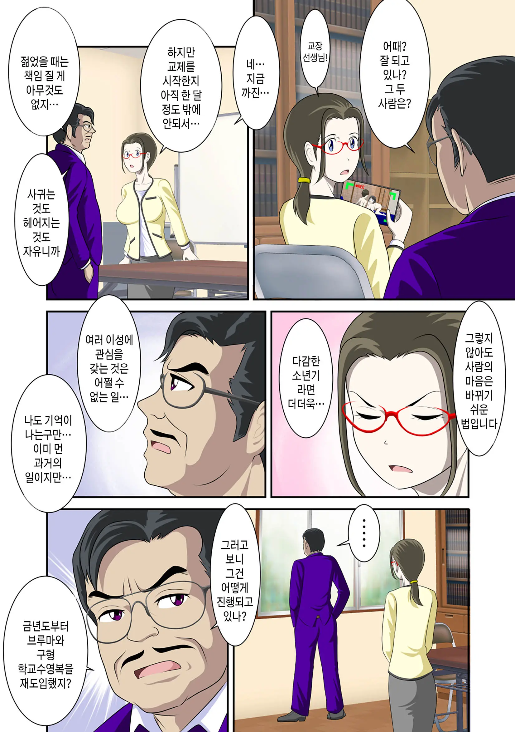 웹툰 이미지 314