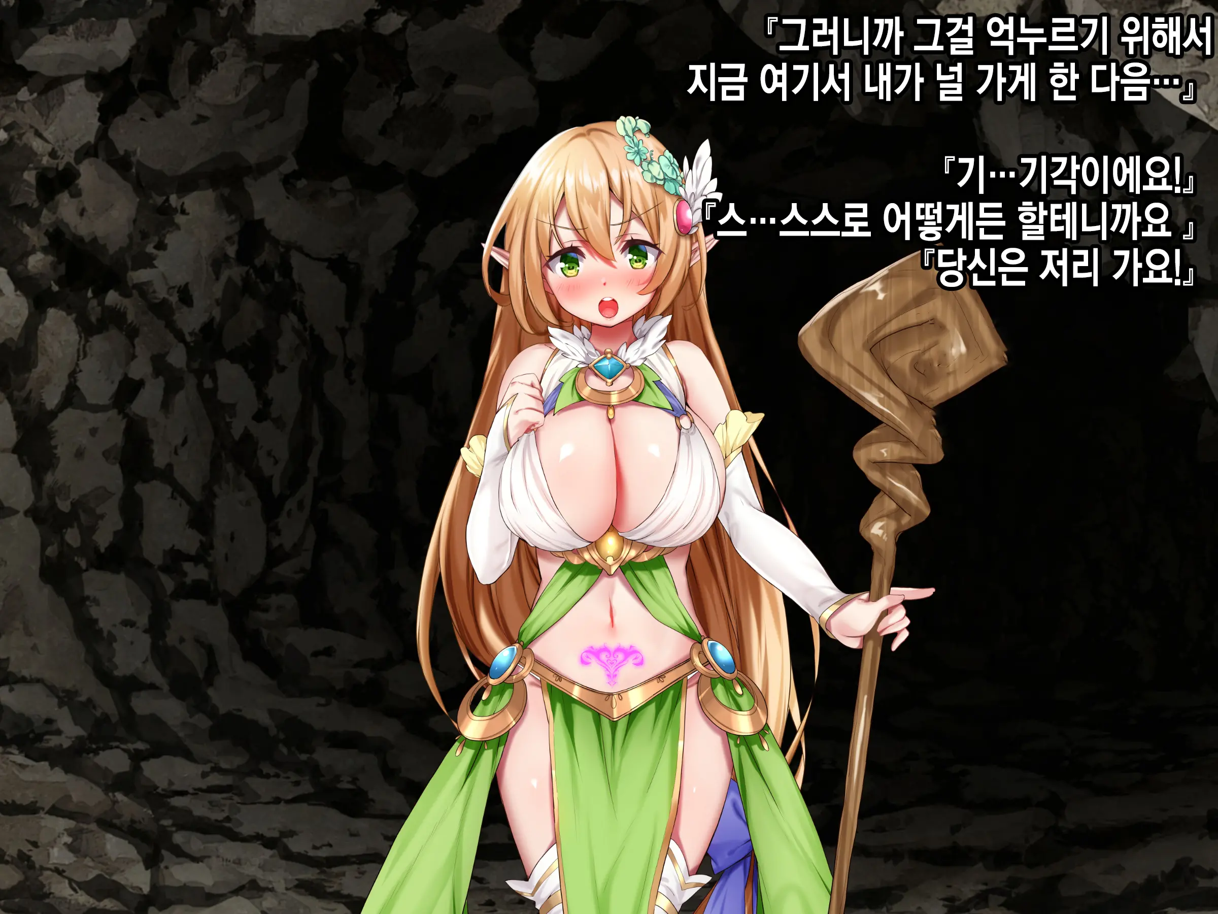 웹툰 이미지 202
