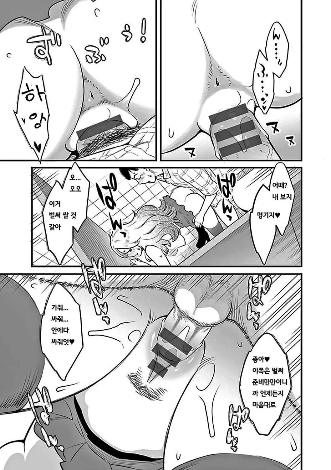 웹툰 이미지 186