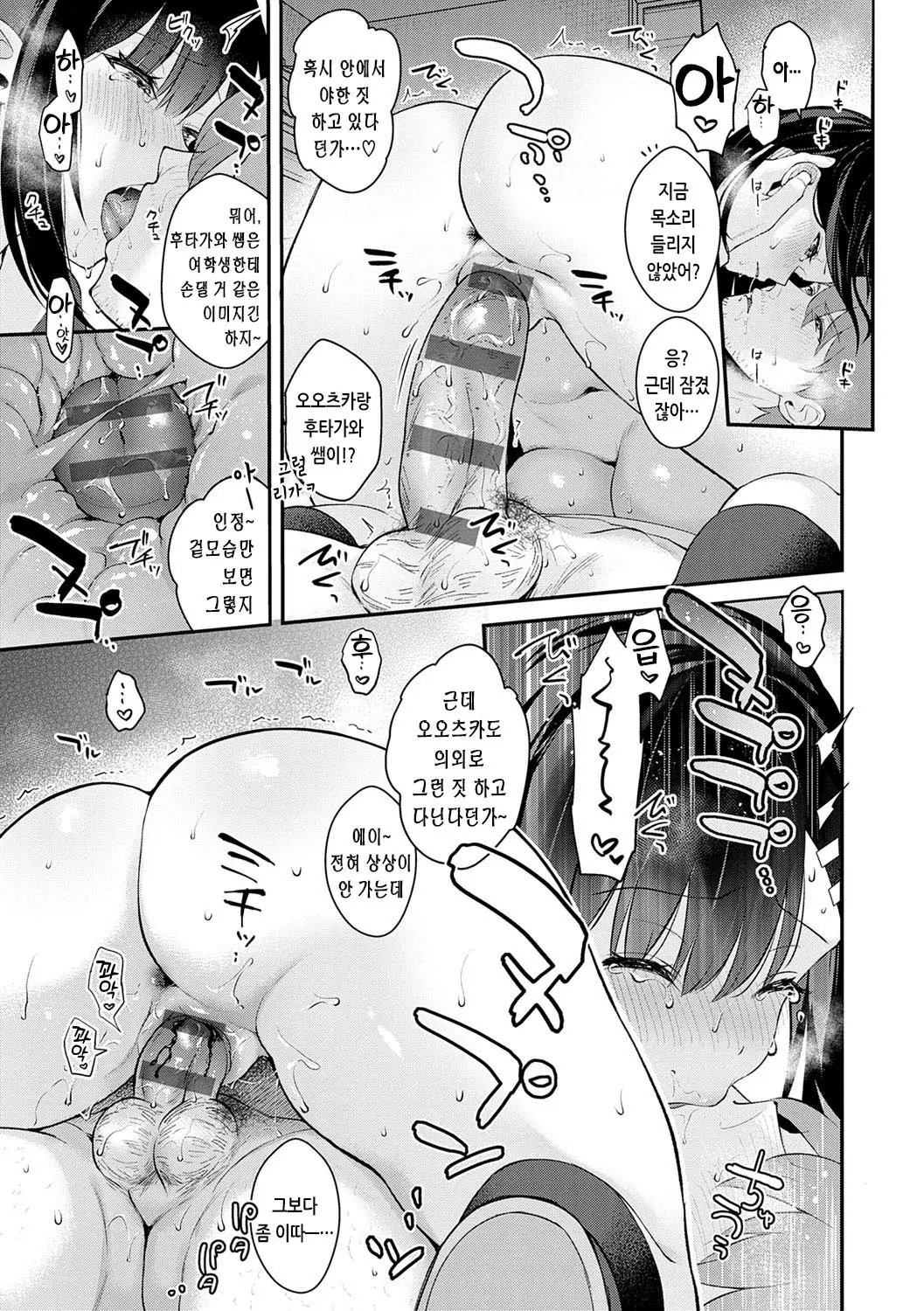 웹툰 이미지 197