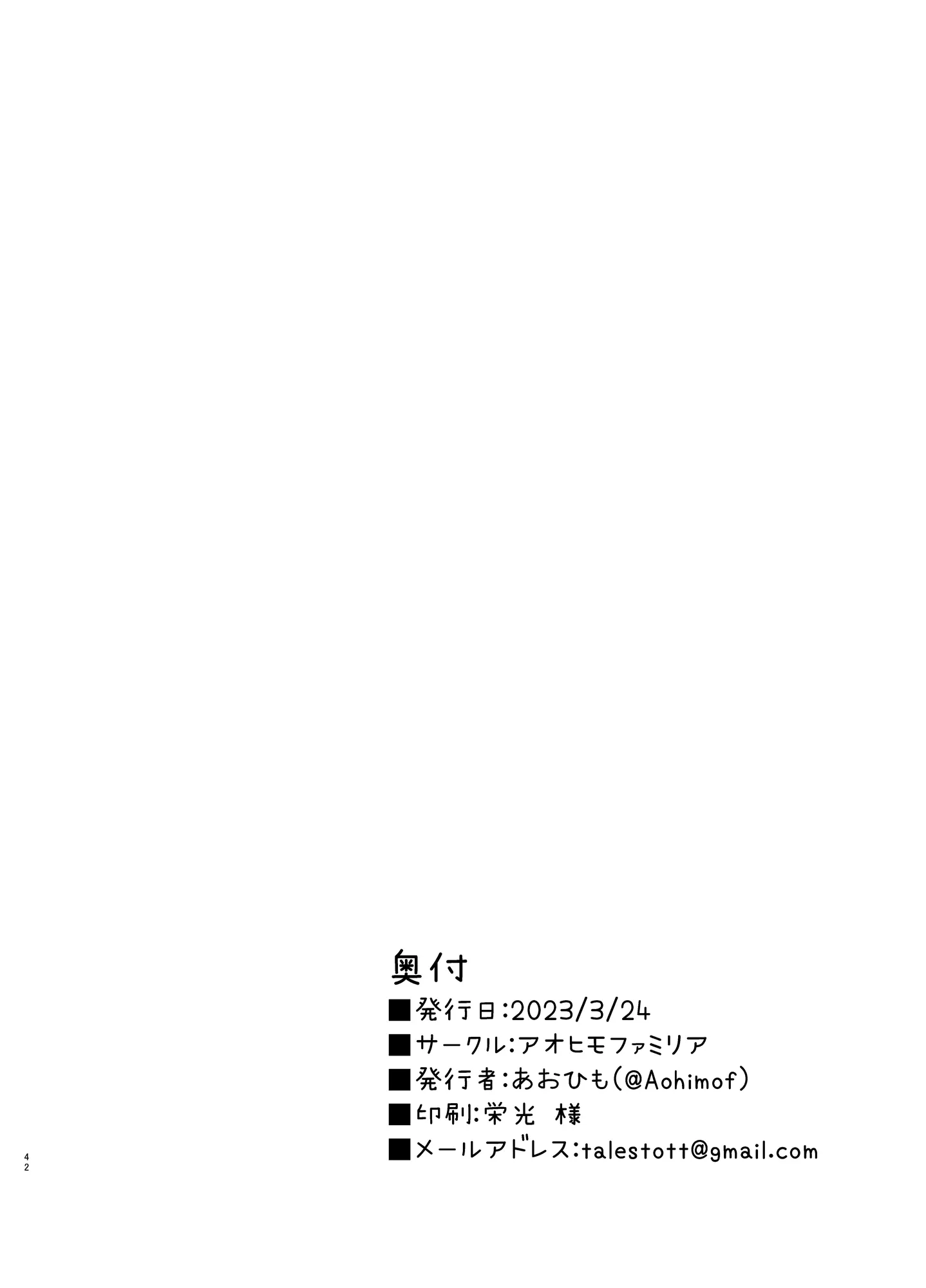 웹툰 이미지 40