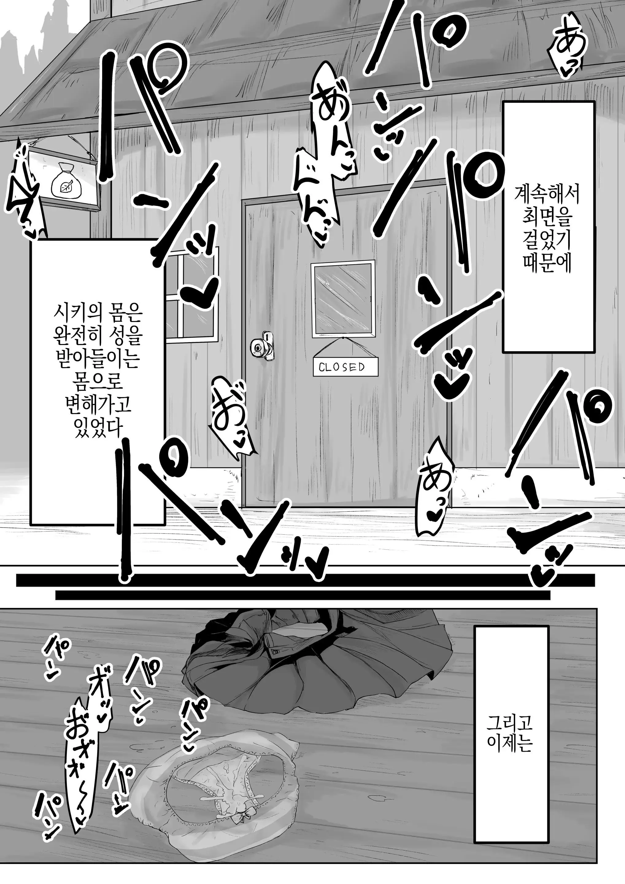 웹툰 이미지 33
