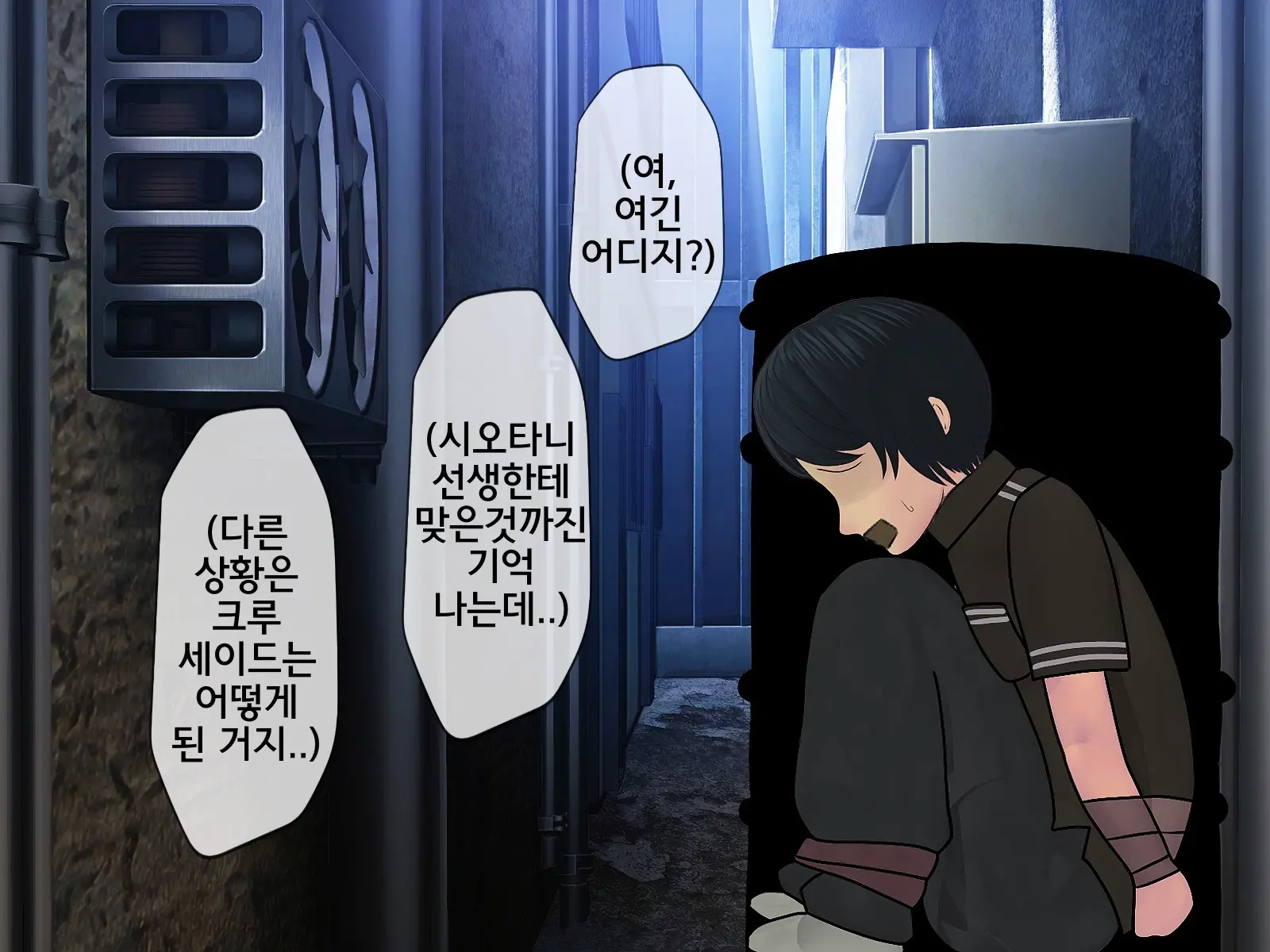 웹툰 이미지 291