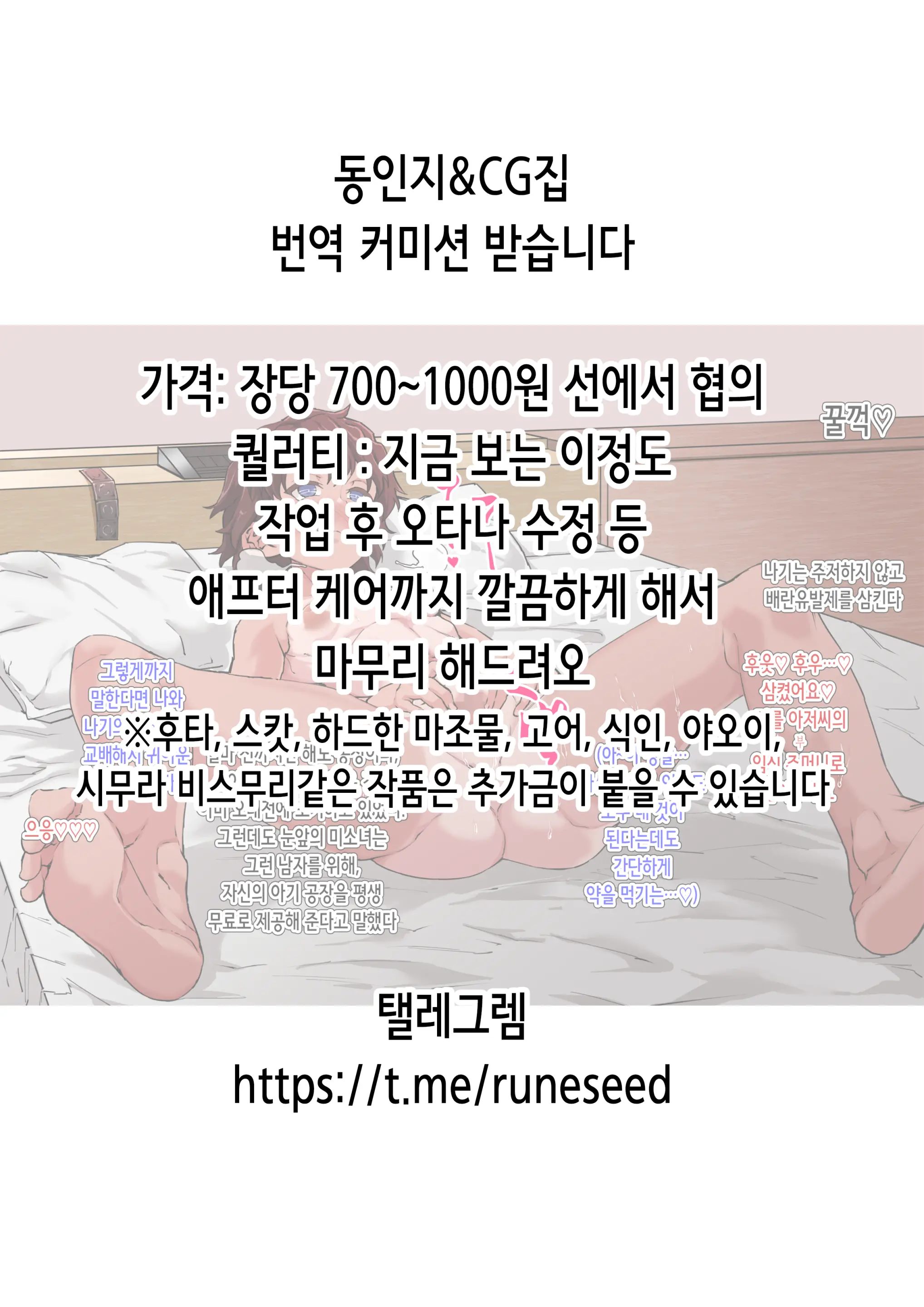 웹툰 이미지 1