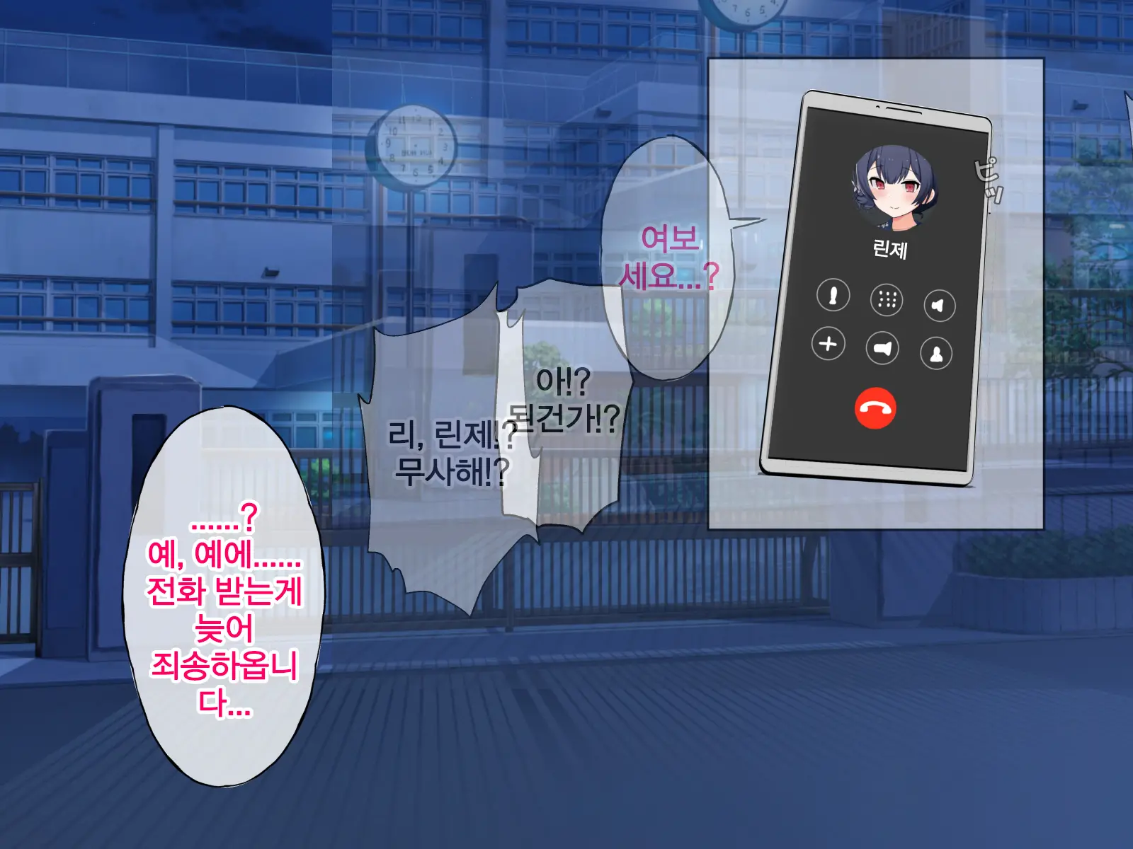 웹툰 이미지 76