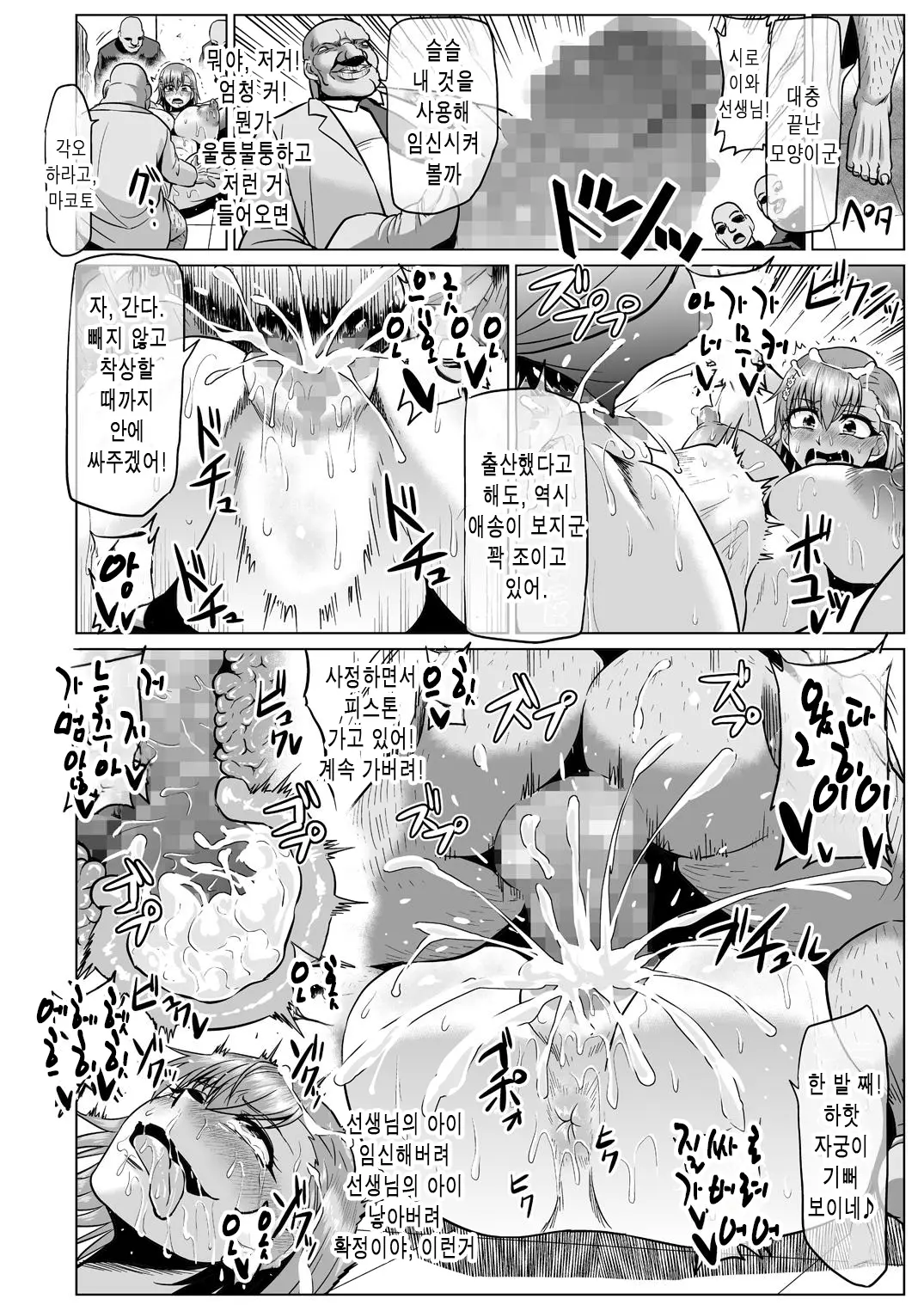 웹툰 이미지 28