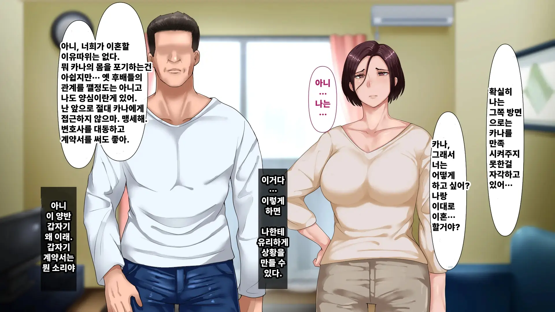 웹툰 이미지 116
