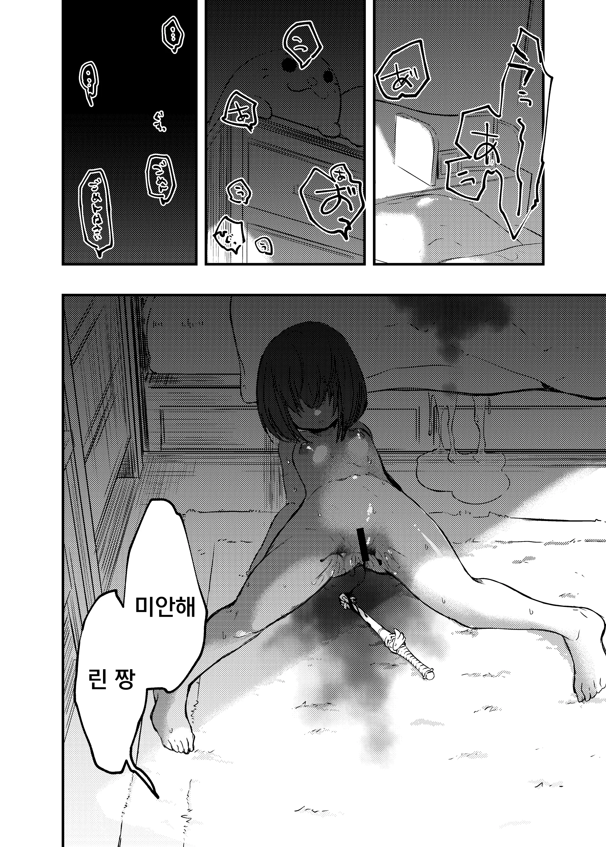 웹툰 이미지 20