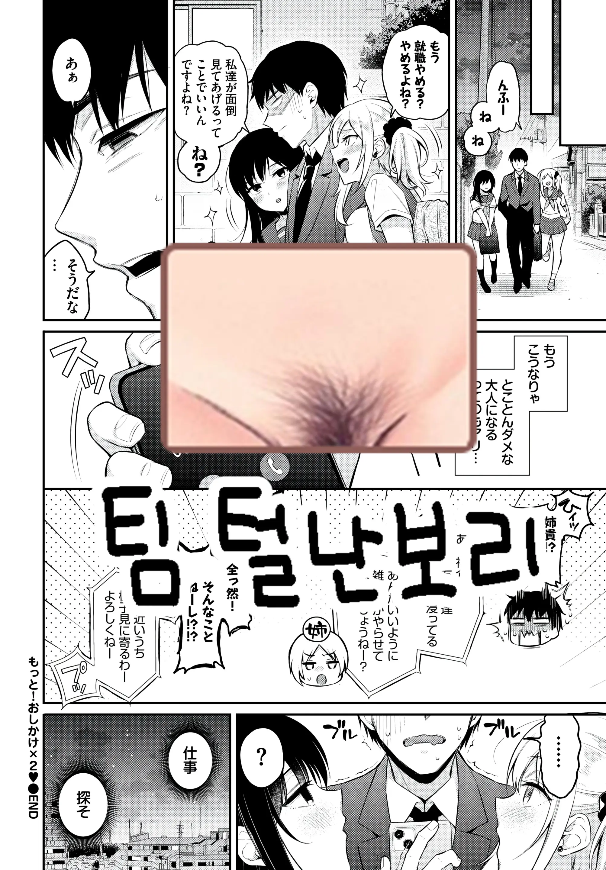 웹툰 이미지 26