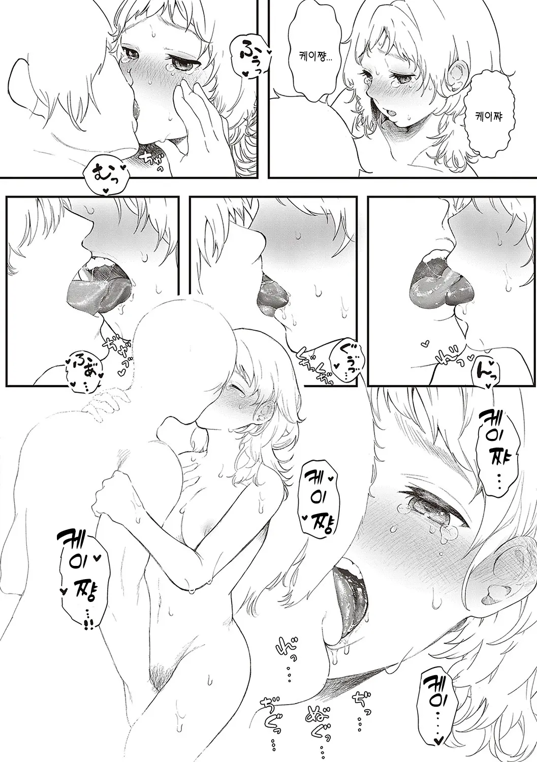 웹툰 이미지 180