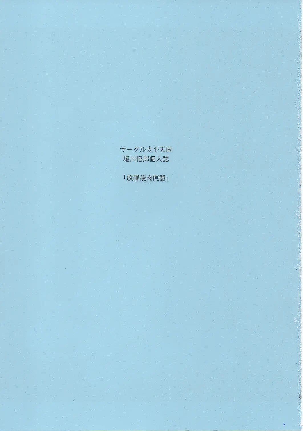 웹툰 이미지 1