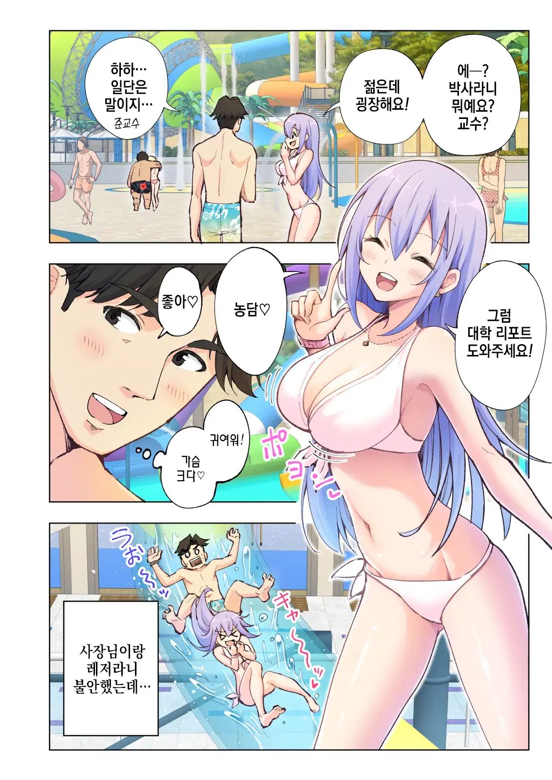 웹툰 이미지 14