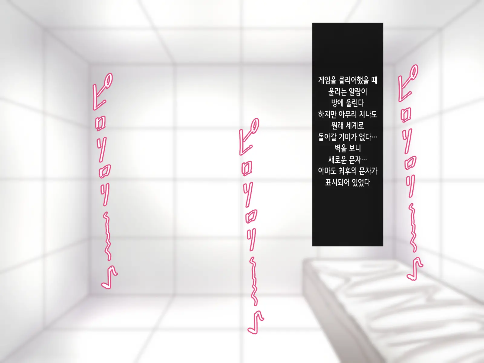 웹툰 이미지 110