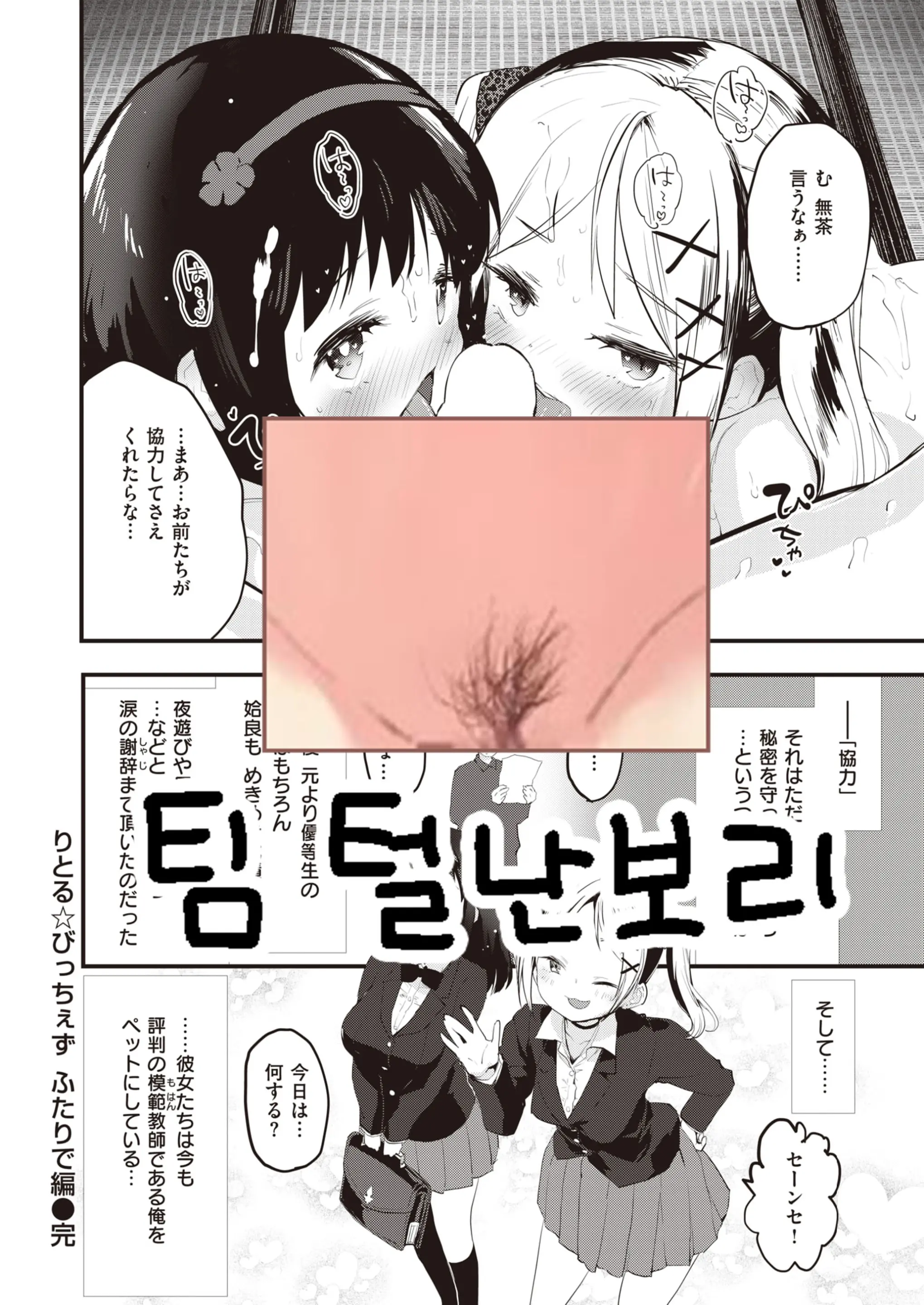 웹툰 이미지 17