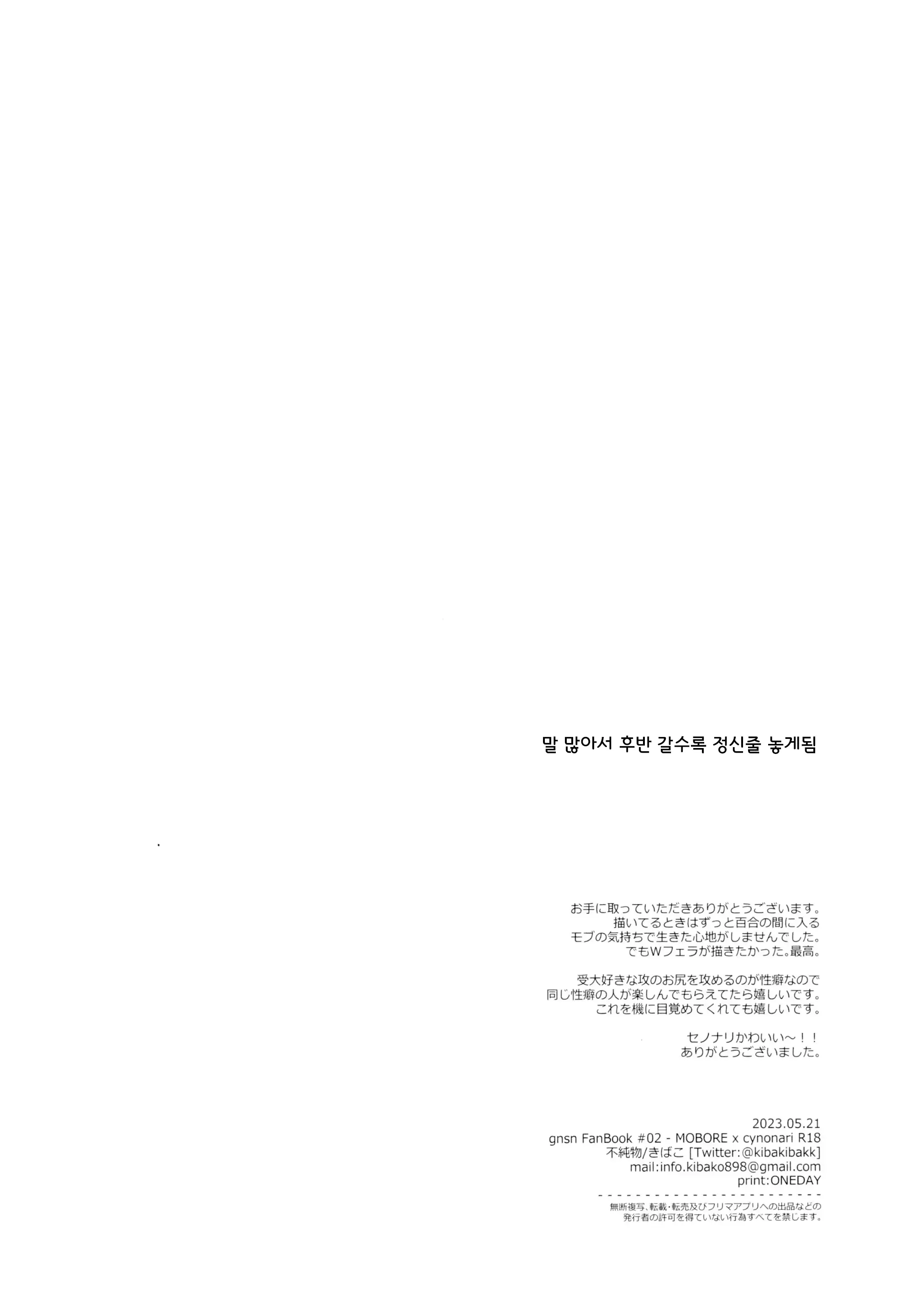 웹툰 이미지 57