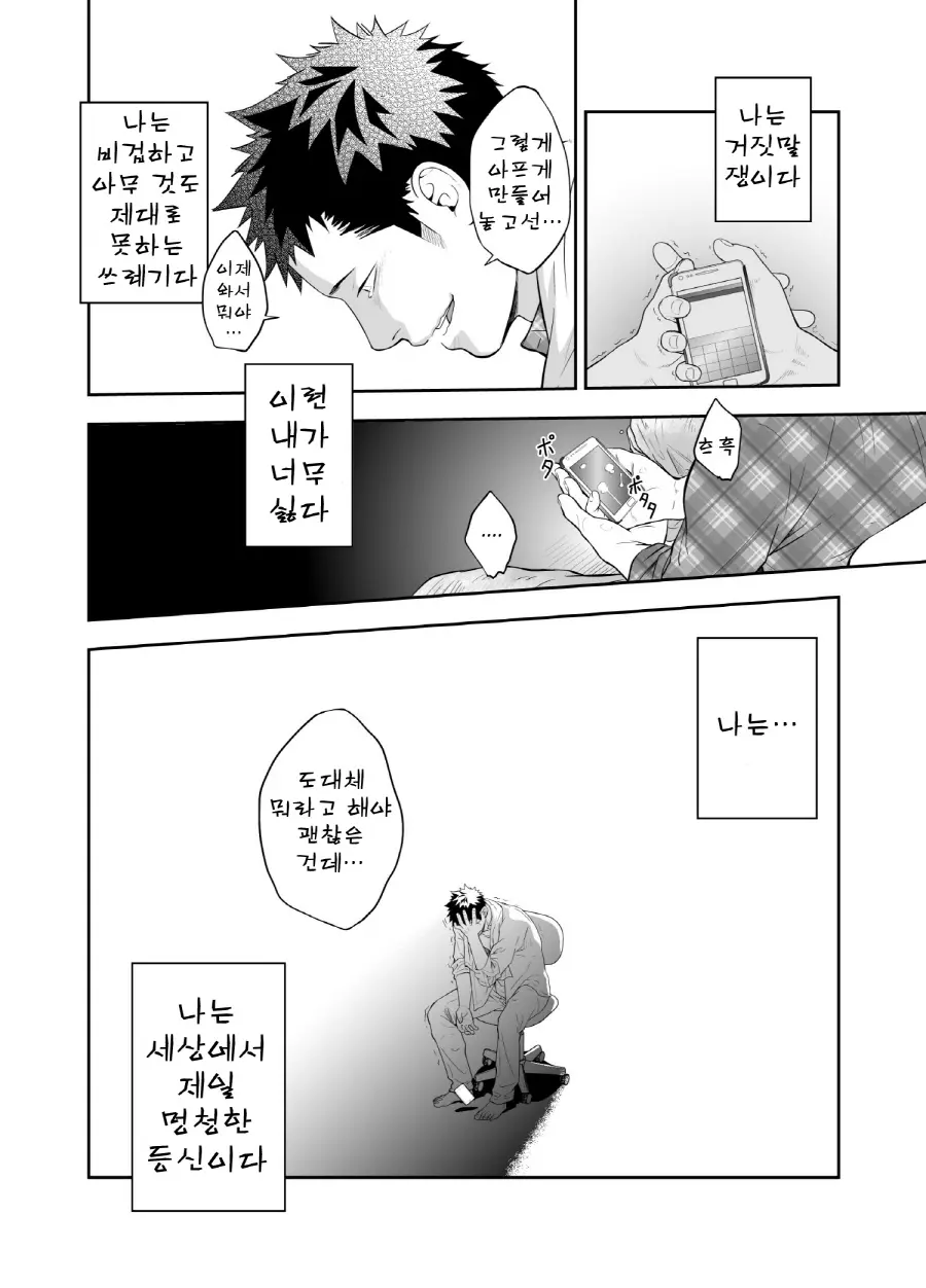 웹툰 이미지 41