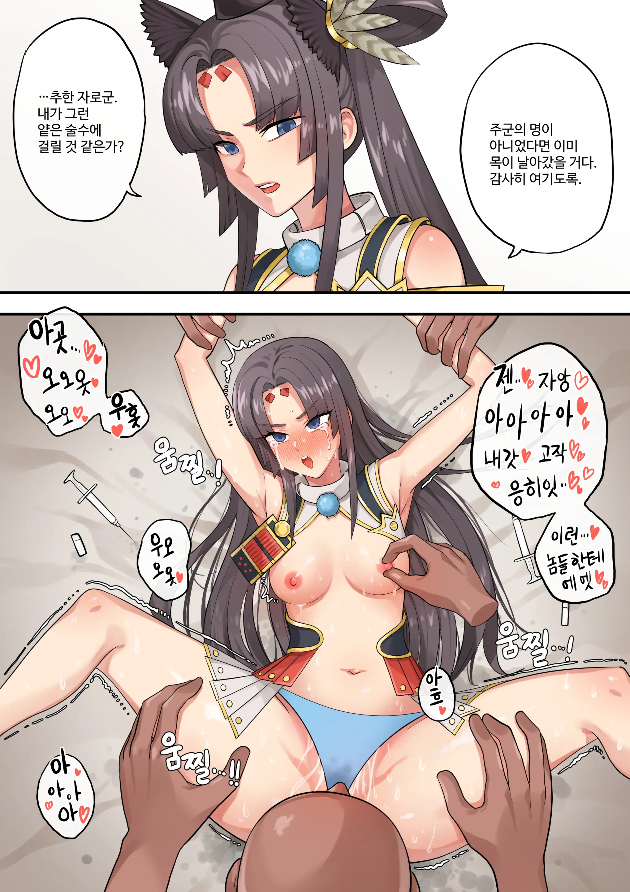 웹툰 이미지 44