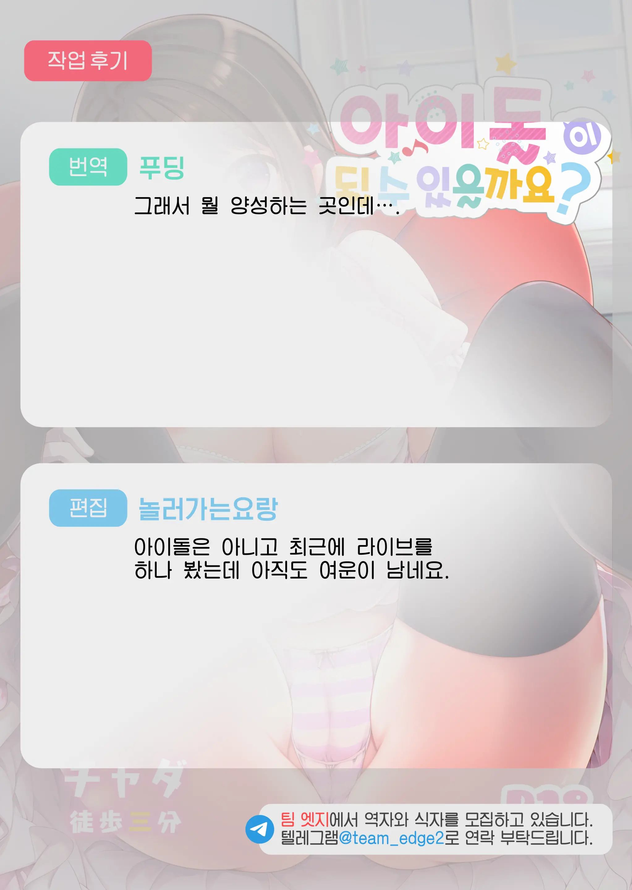 웹툰 이미지 30