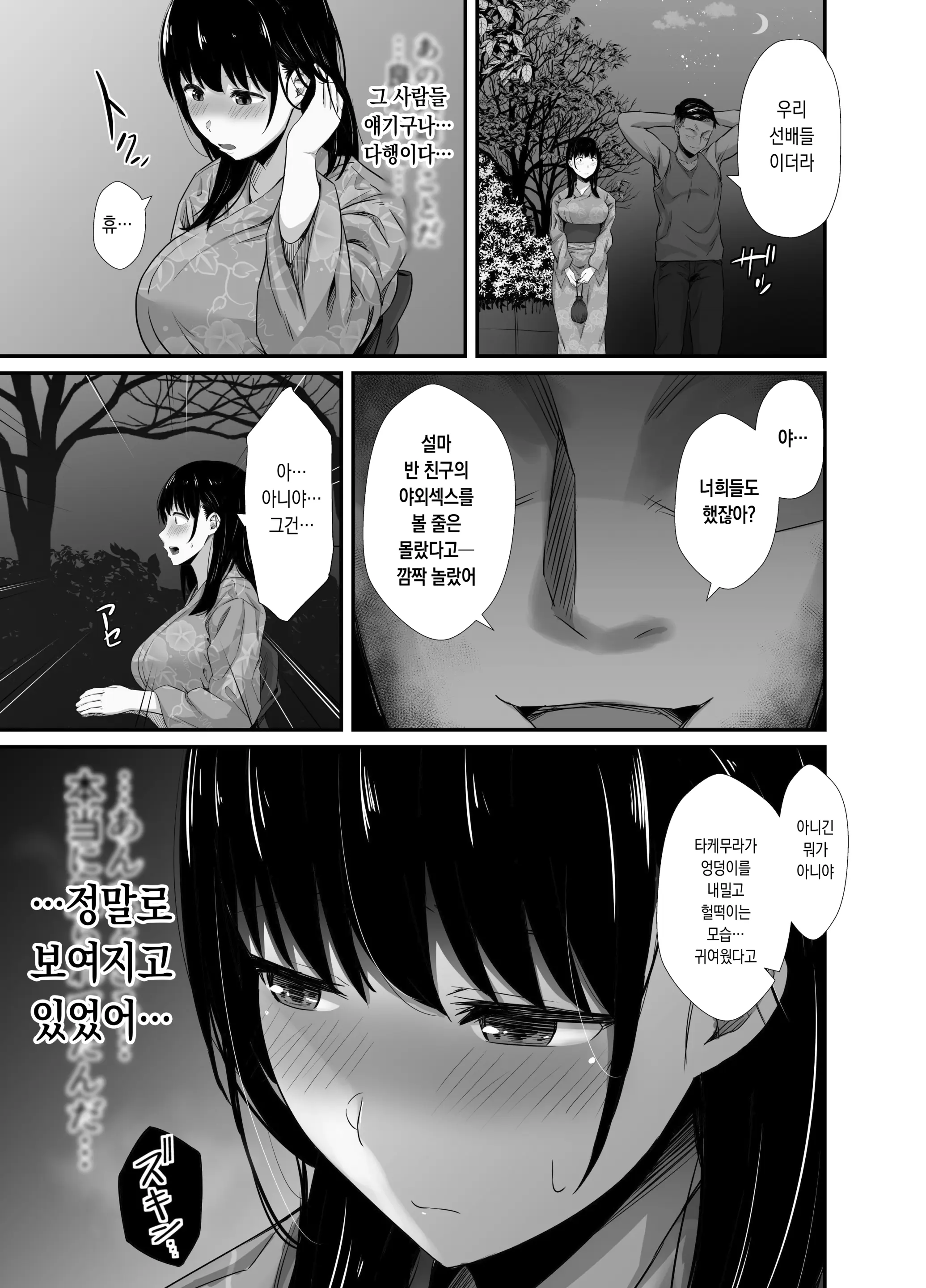 웹툰 이미지 14