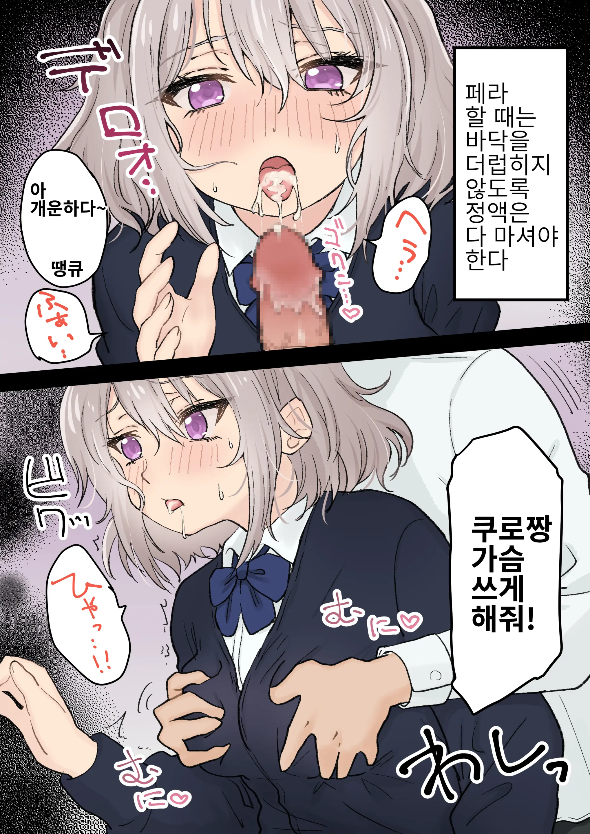 웹툰 이미지 5